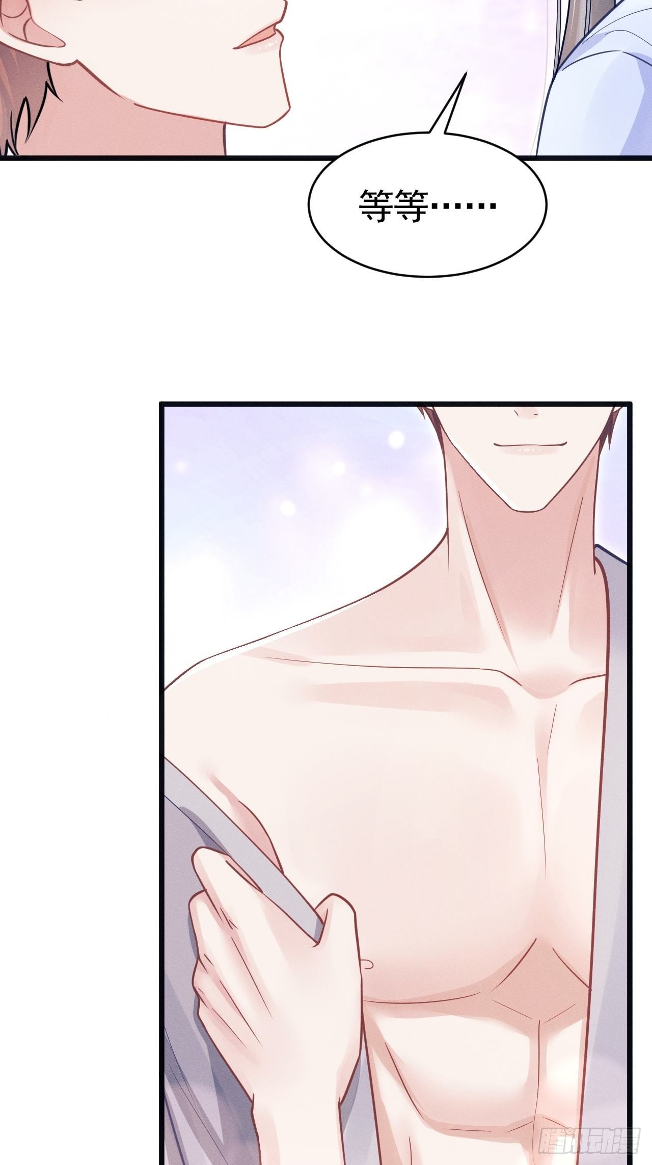 59.小时候的&ldquo;她&rdquo;(1/2)-第62话