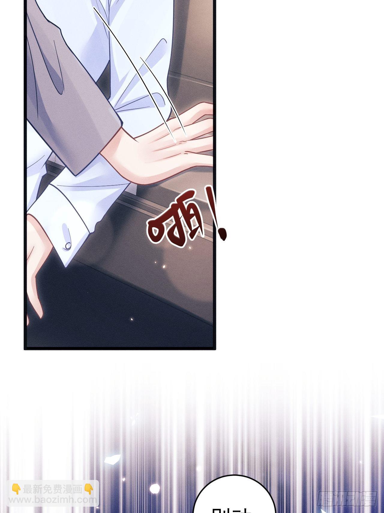 59.小时候的&ldquo;她&rdquo;(1/2)-第62话