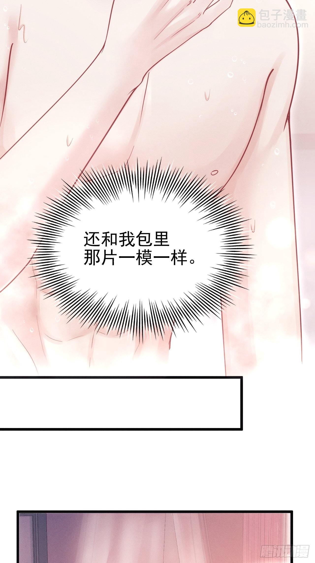 61.你的号码是？-第64话