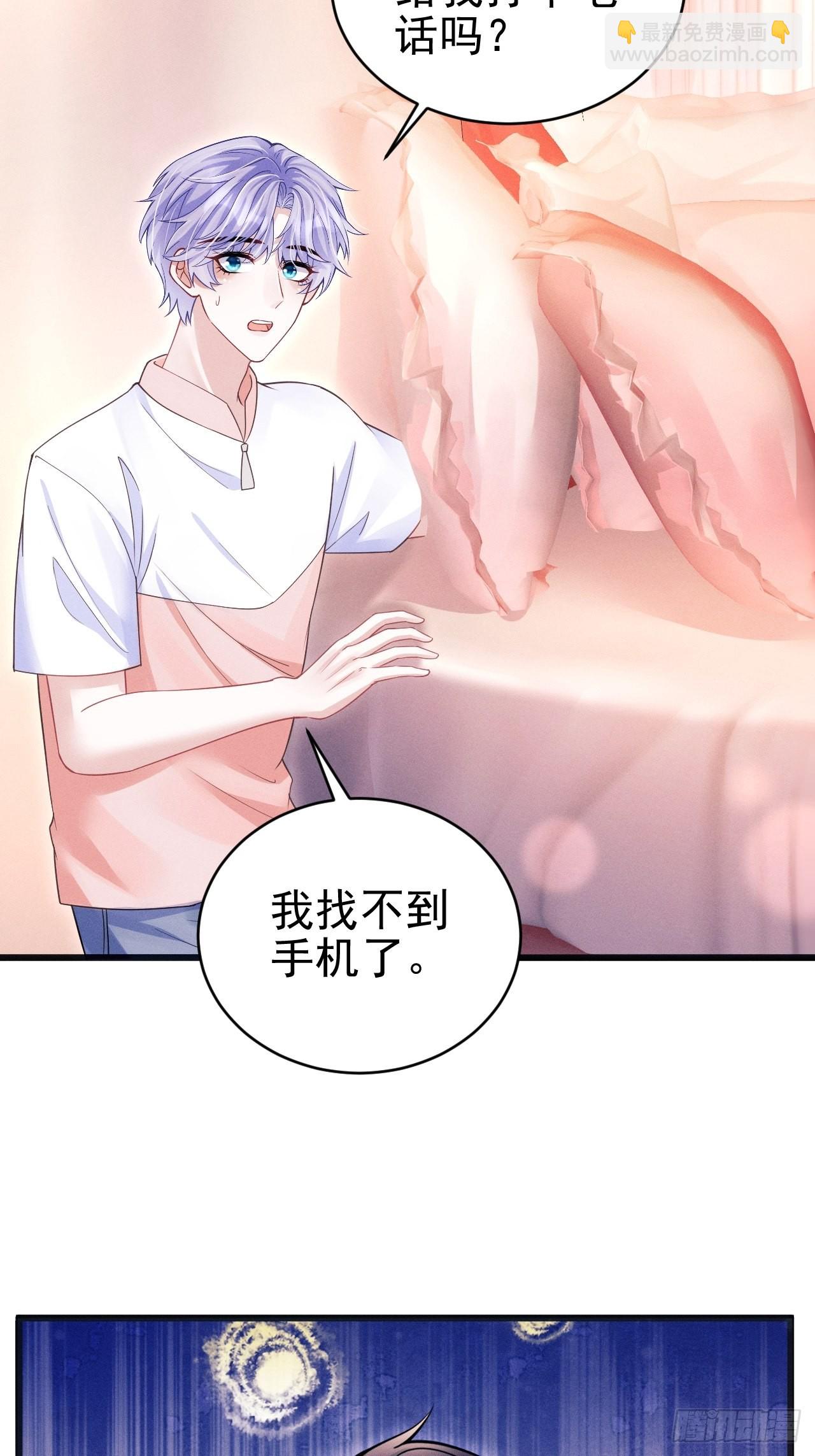 61.你的号码是？-第64话