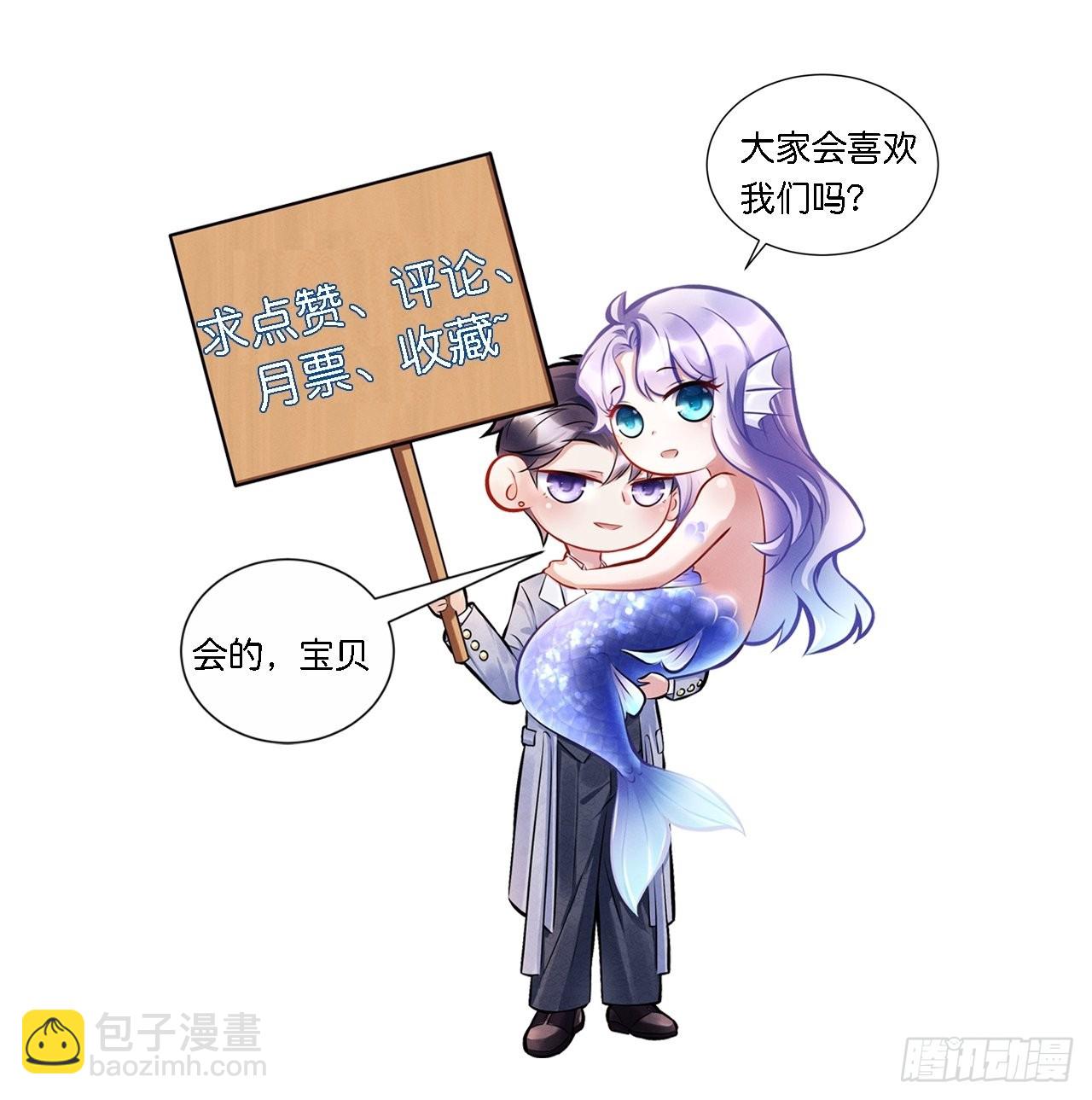 61.你的号码是？-第64话