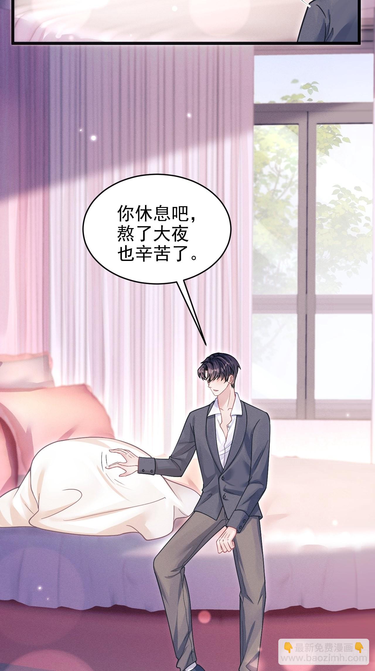 61.你的号码是？-第64话