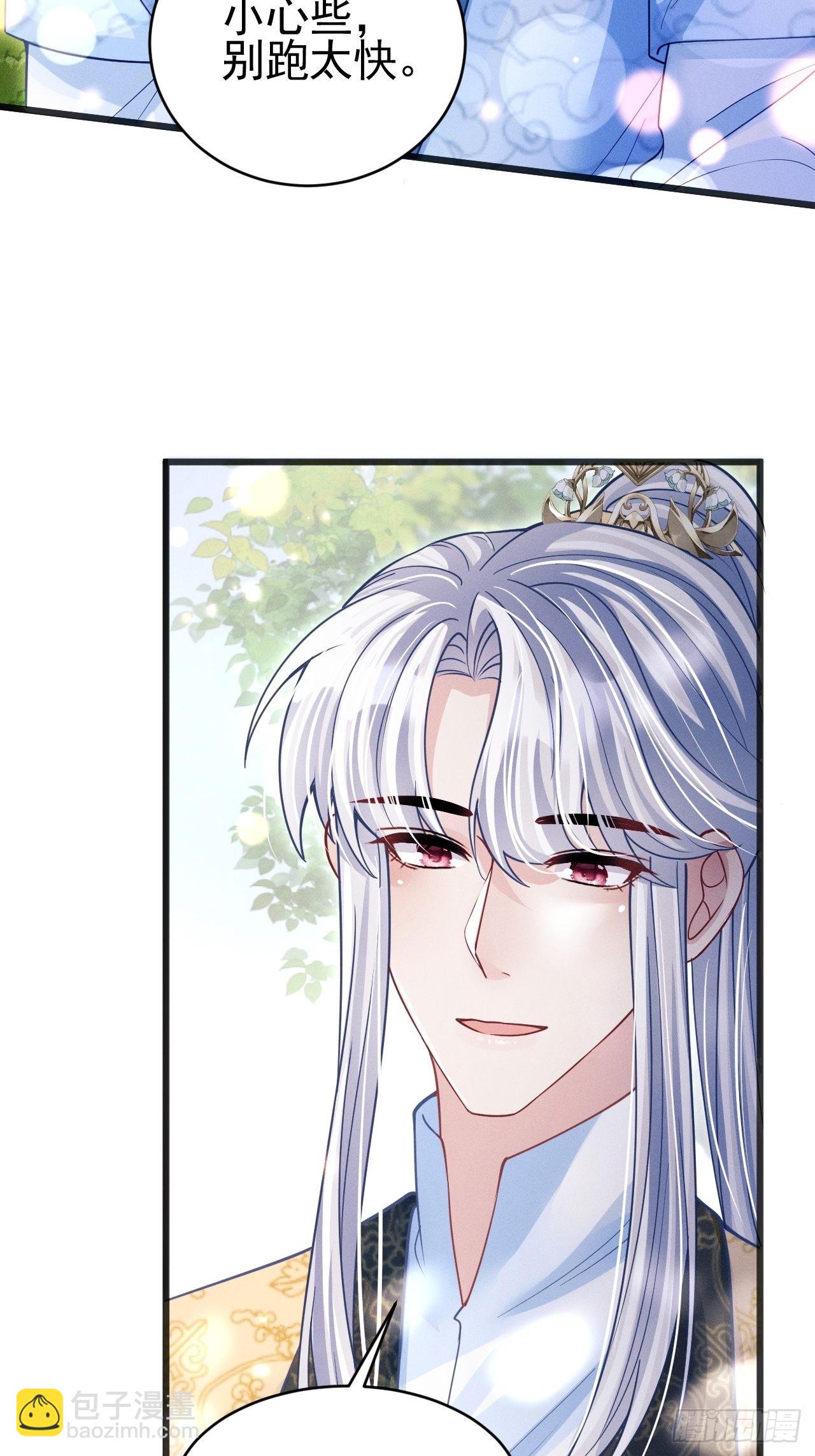 63.这个感觉是&hellip;&hellip;！(1/2)-第66话