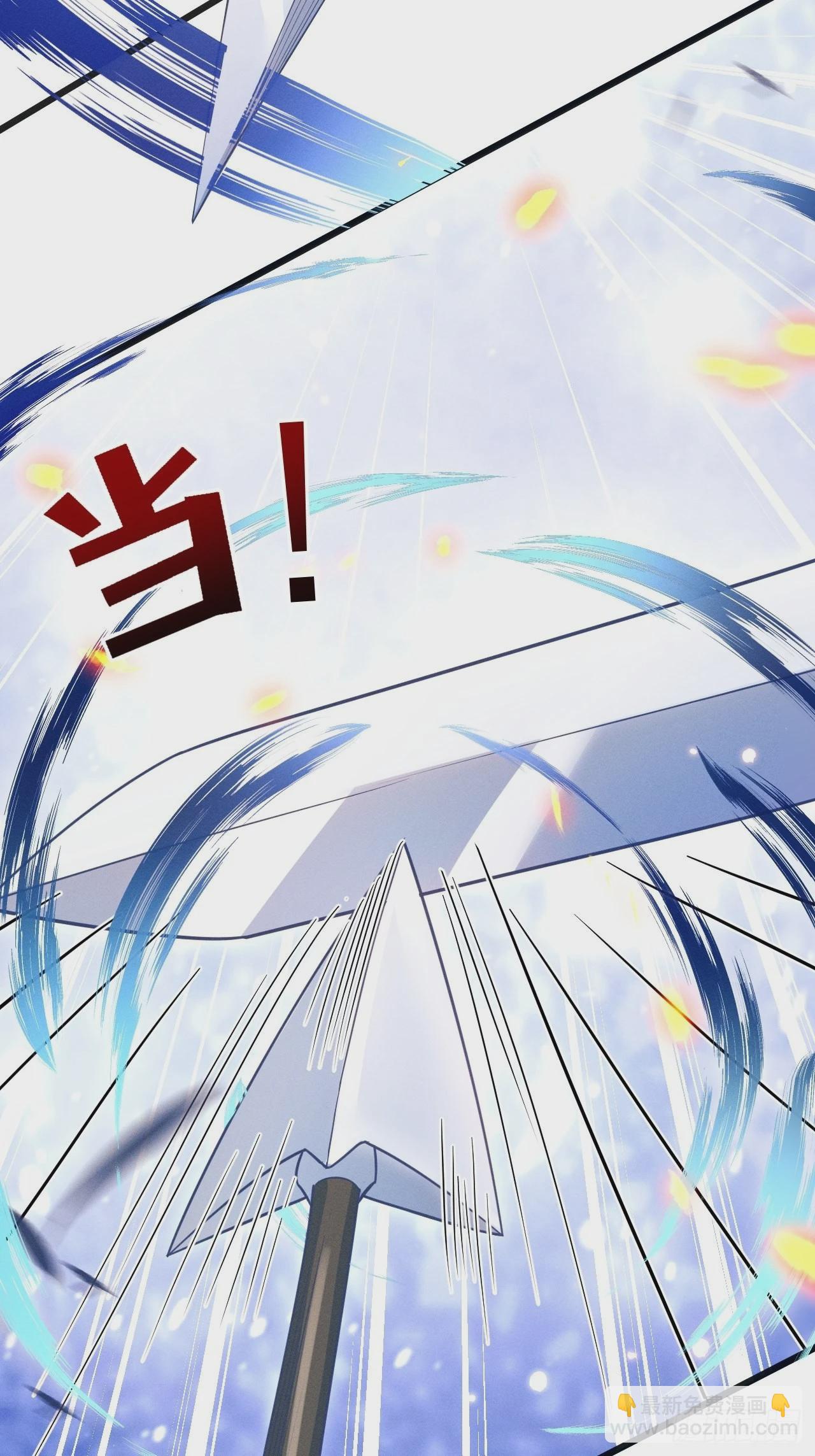 63.这个感觉是&hellip;&hellip;！(1/2)-第66话