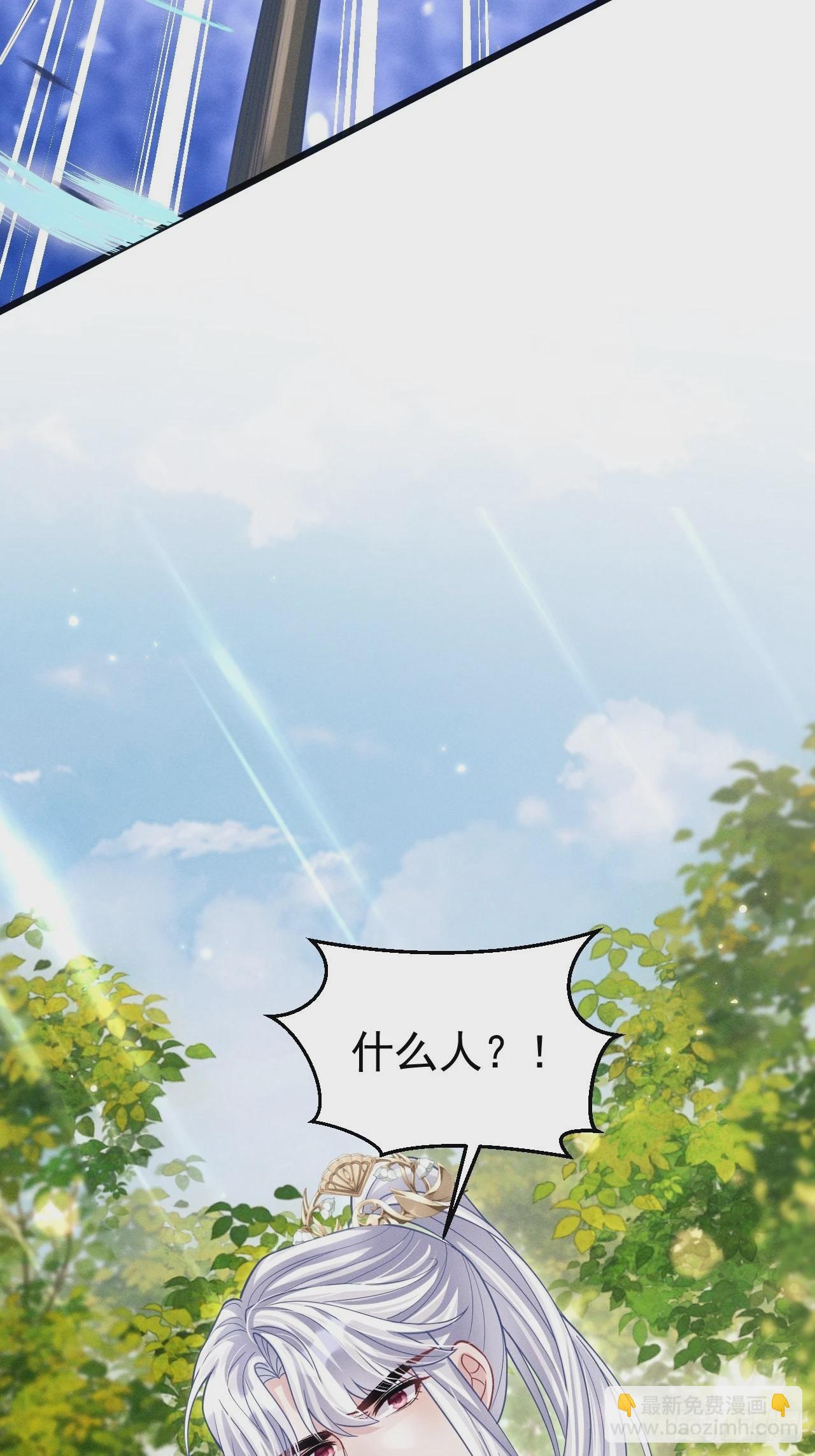 63.这个感觉是&hellip;&hellip;！(1/2)-第66话