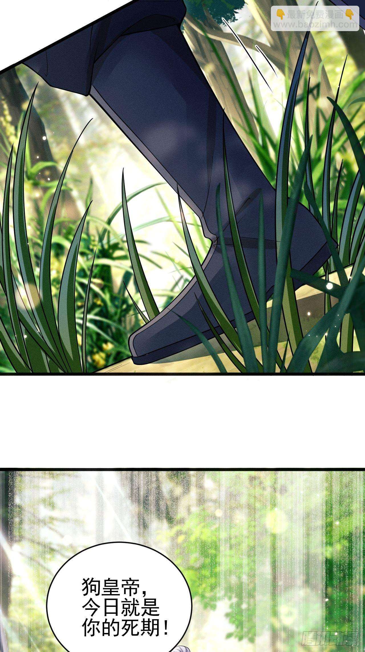 63.这个感觉是&hellip;&hellip;！(1/2)-第66话