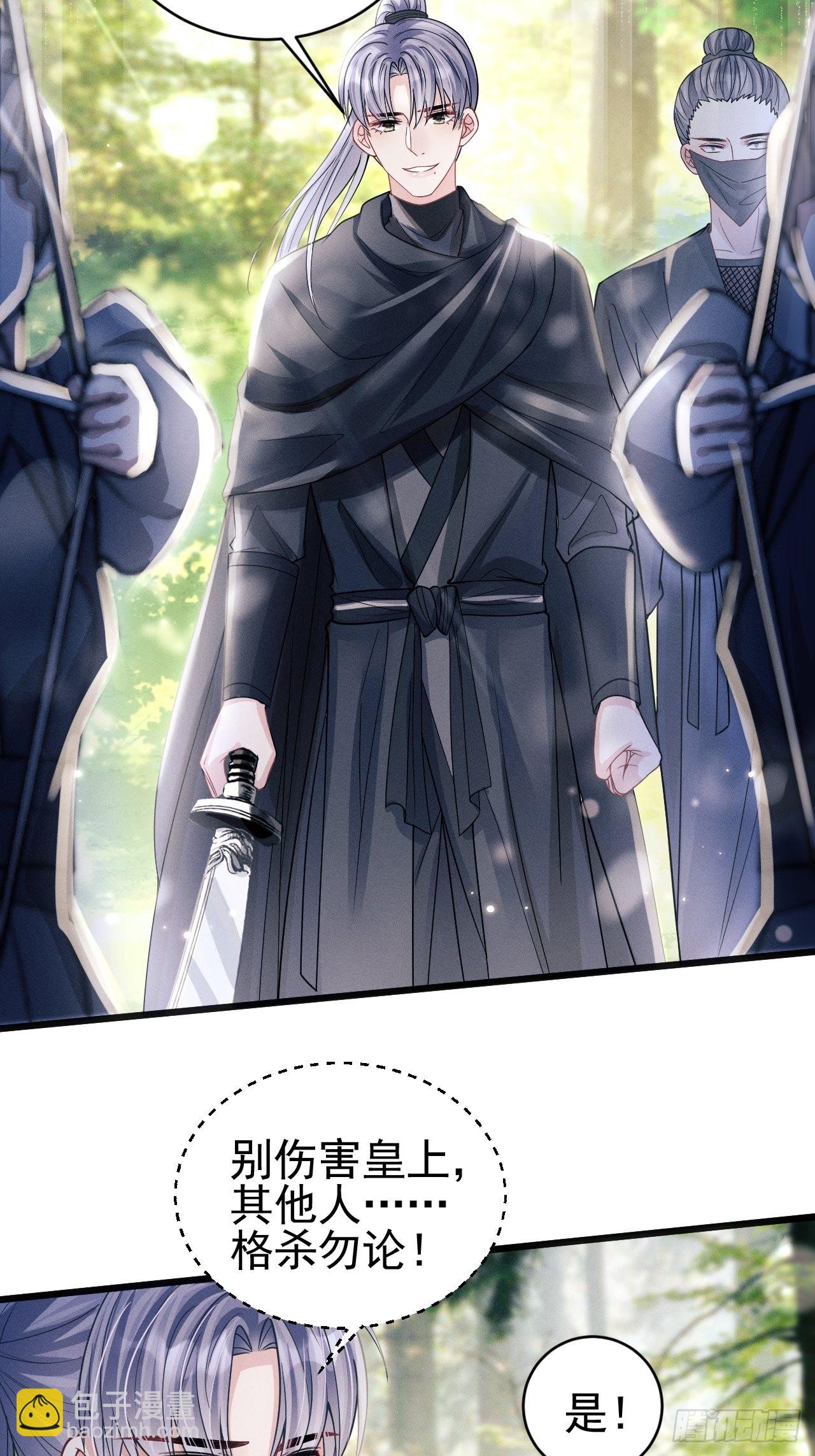 63.这个感觉是&hellip;&hellip;！(1/2)-第66话