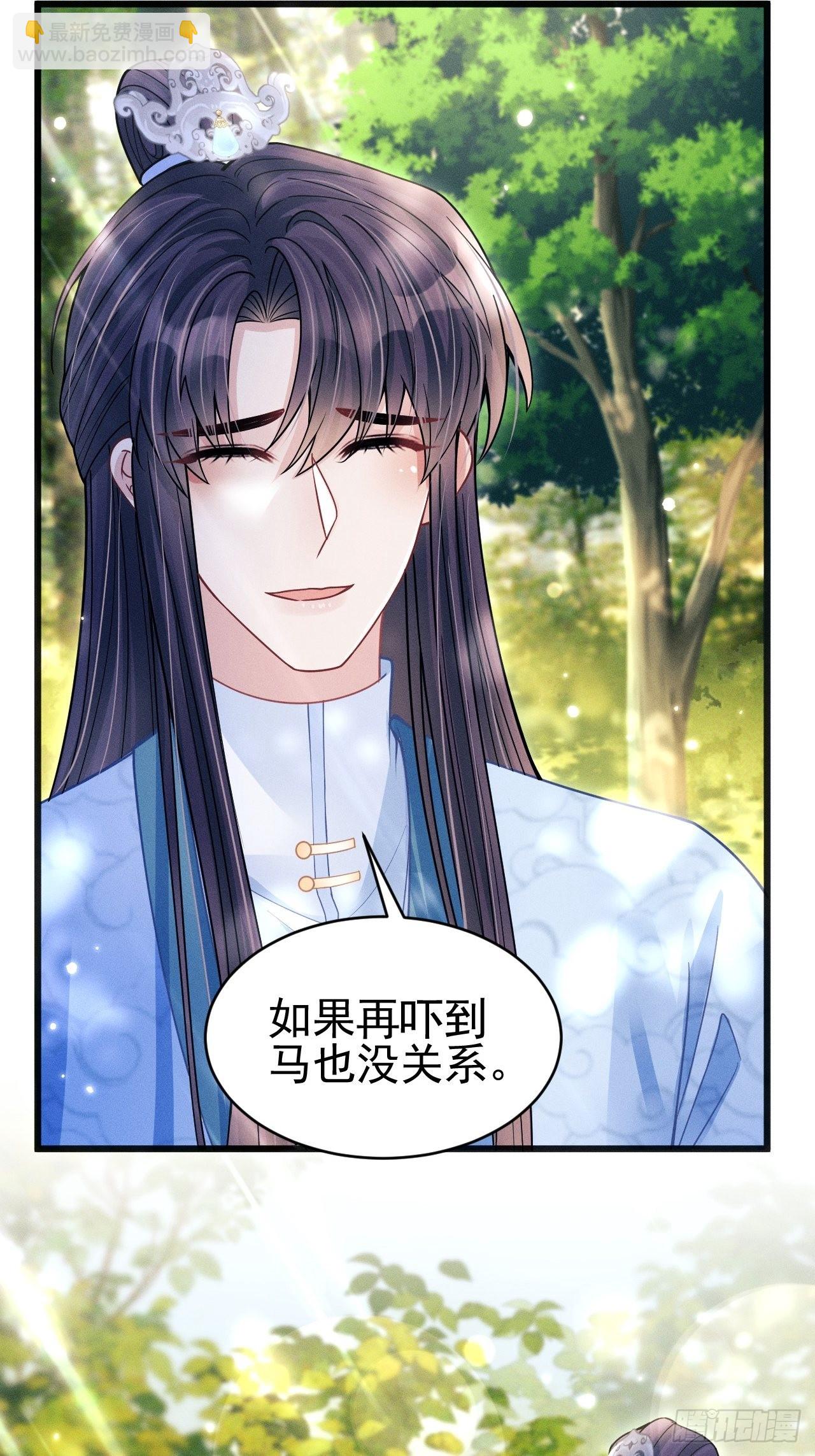 63.这个感觉是&hellip;&hellip;！(1/2)-第66话