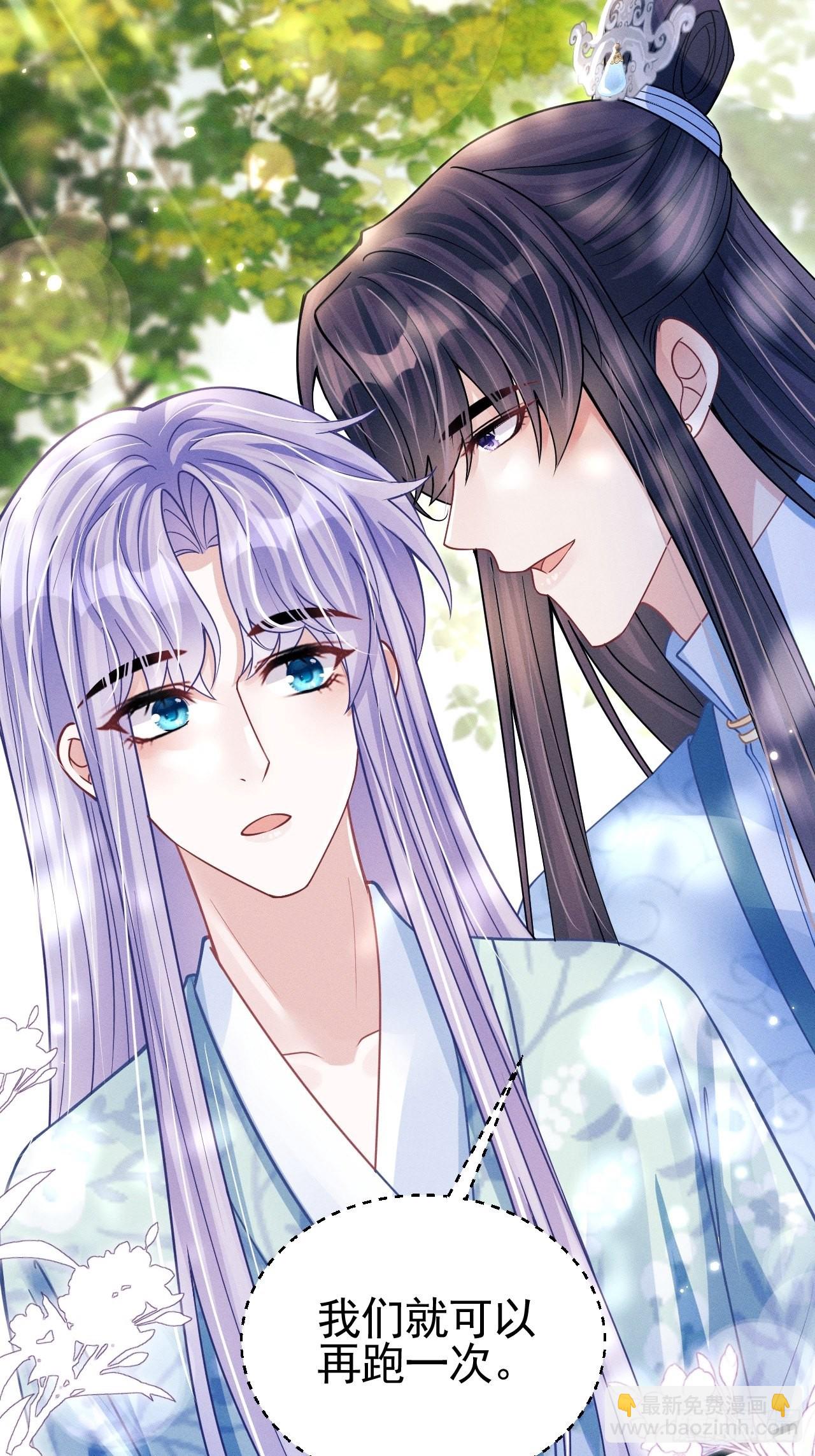 63.这个感觉是&hellip;&hellip;！(1/2)-第66话