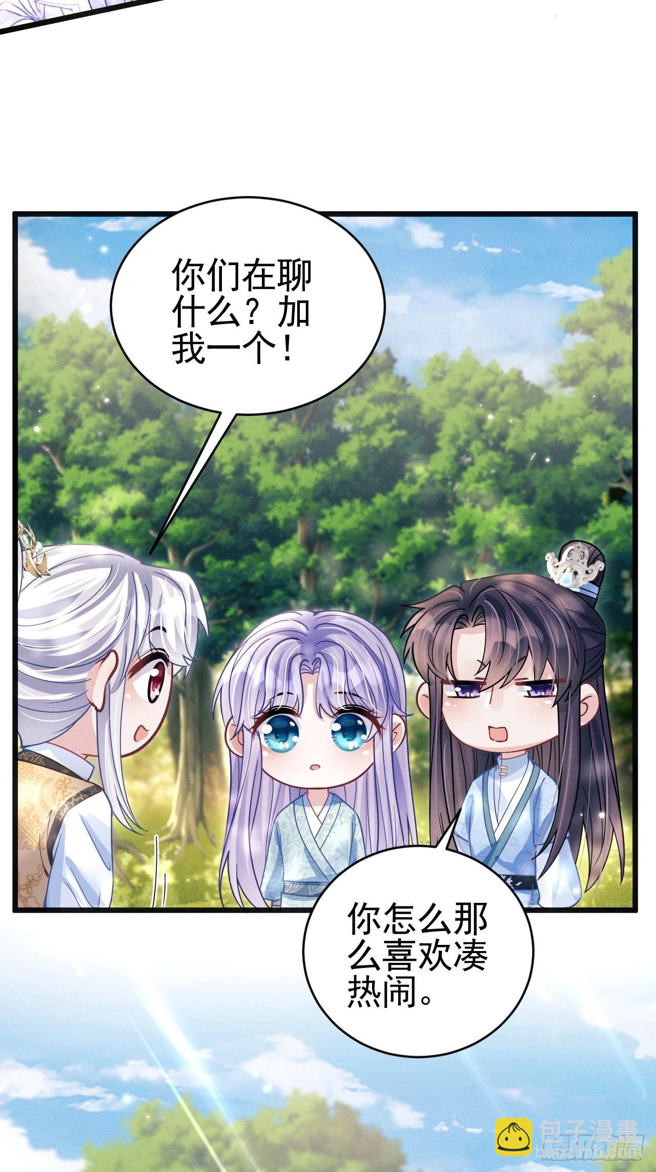 63.这个感觉是&hellip;&hellip;！(1/2)-第66话