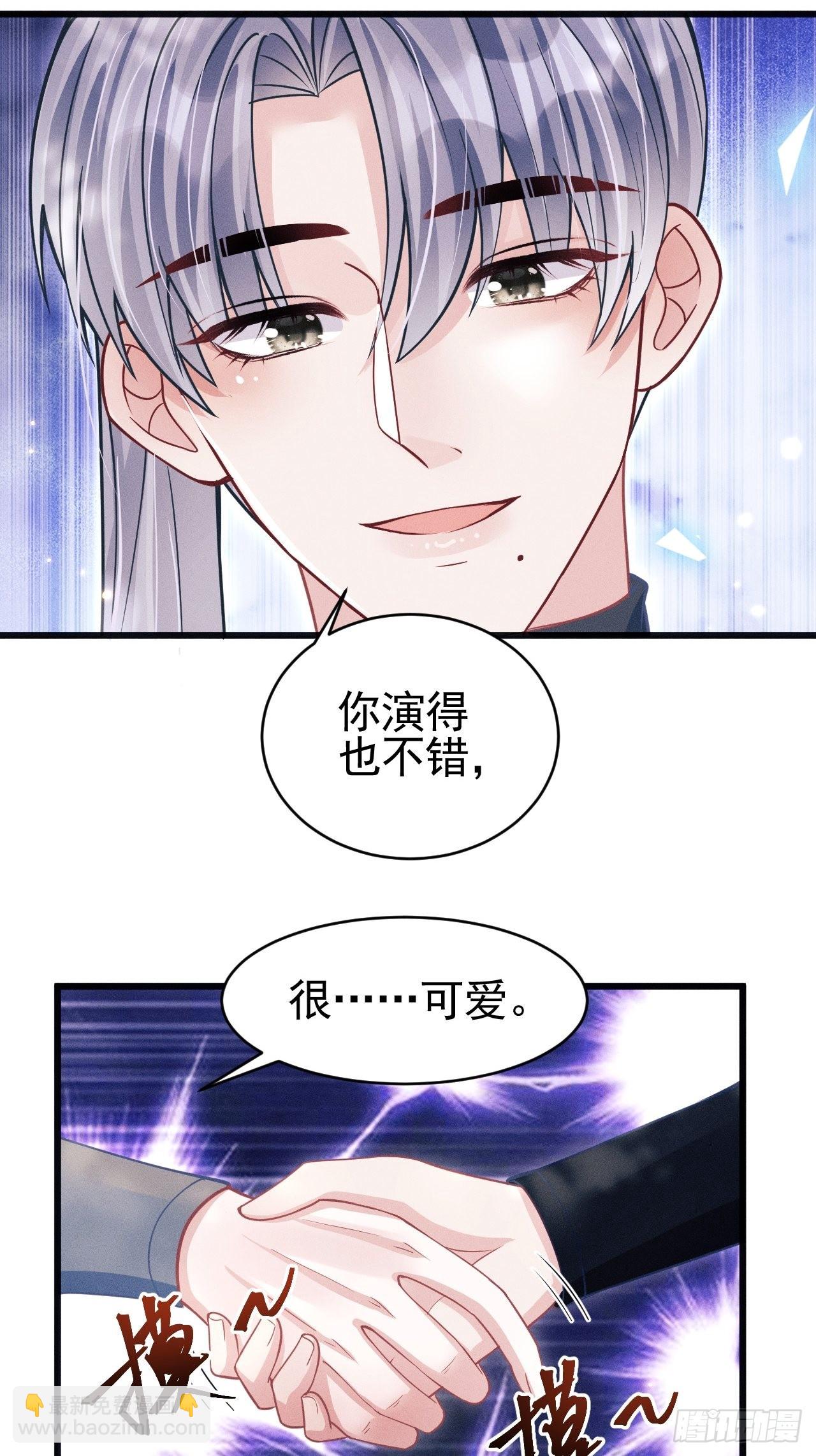 63.这个感觉是&hellip;&hellip;！(1/2)-第66话