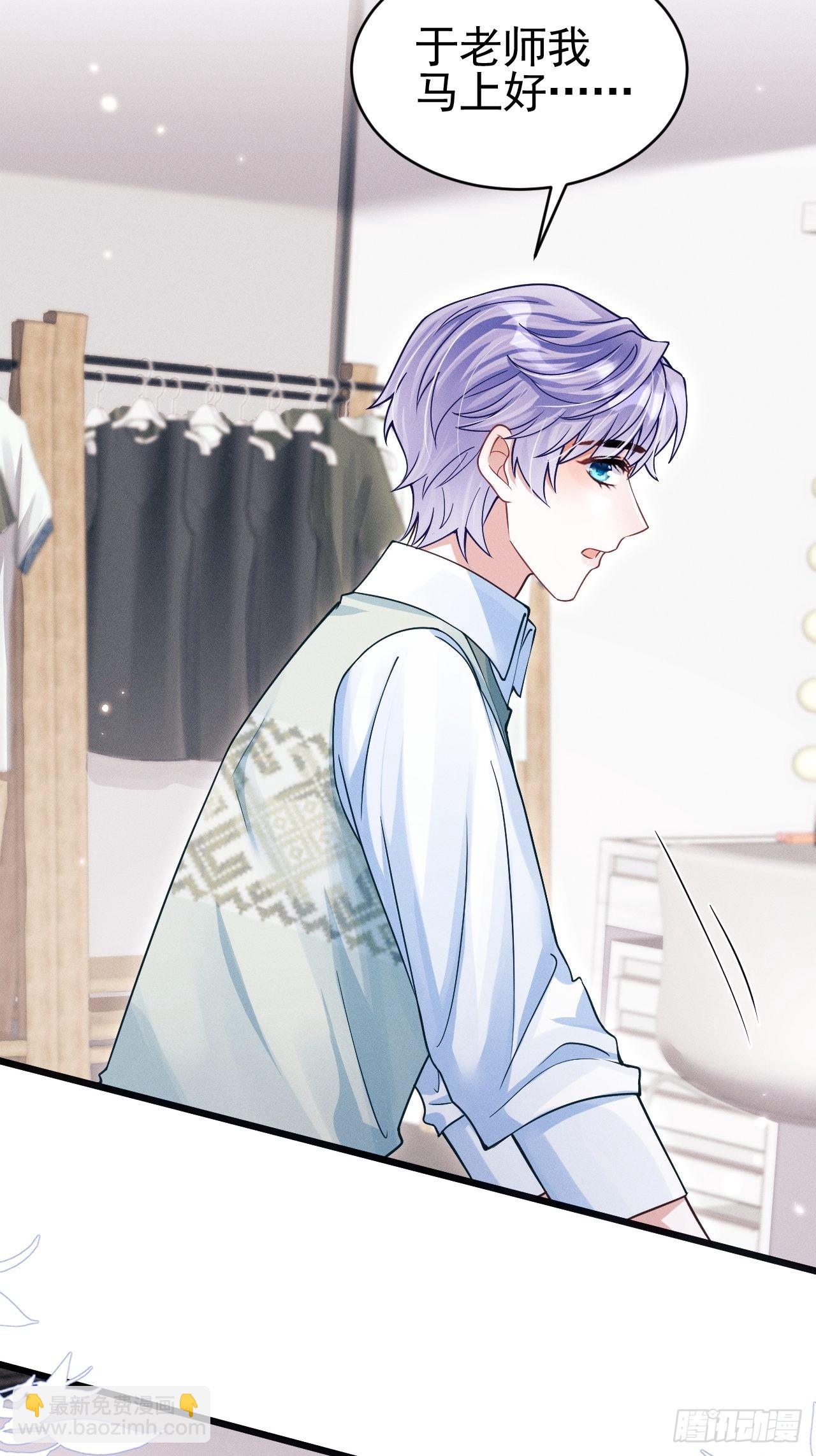 63.这个感觉是&hellip;&hellip;！(1/2)-第66话