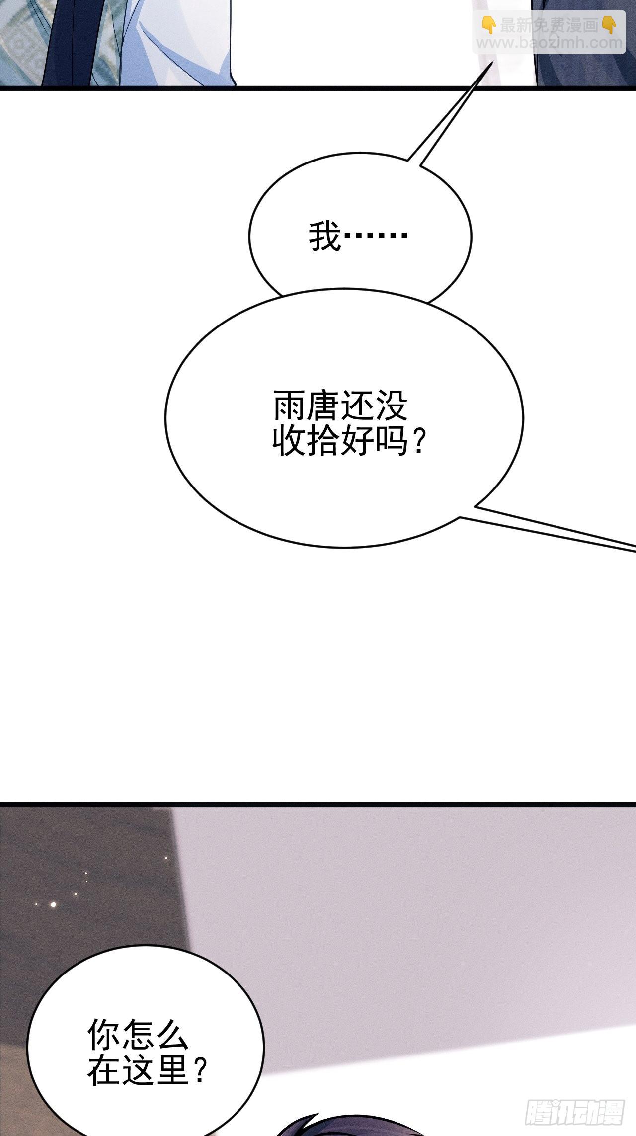 63.这个感觉是&hellip;&hellip;！(1/2)-第66话