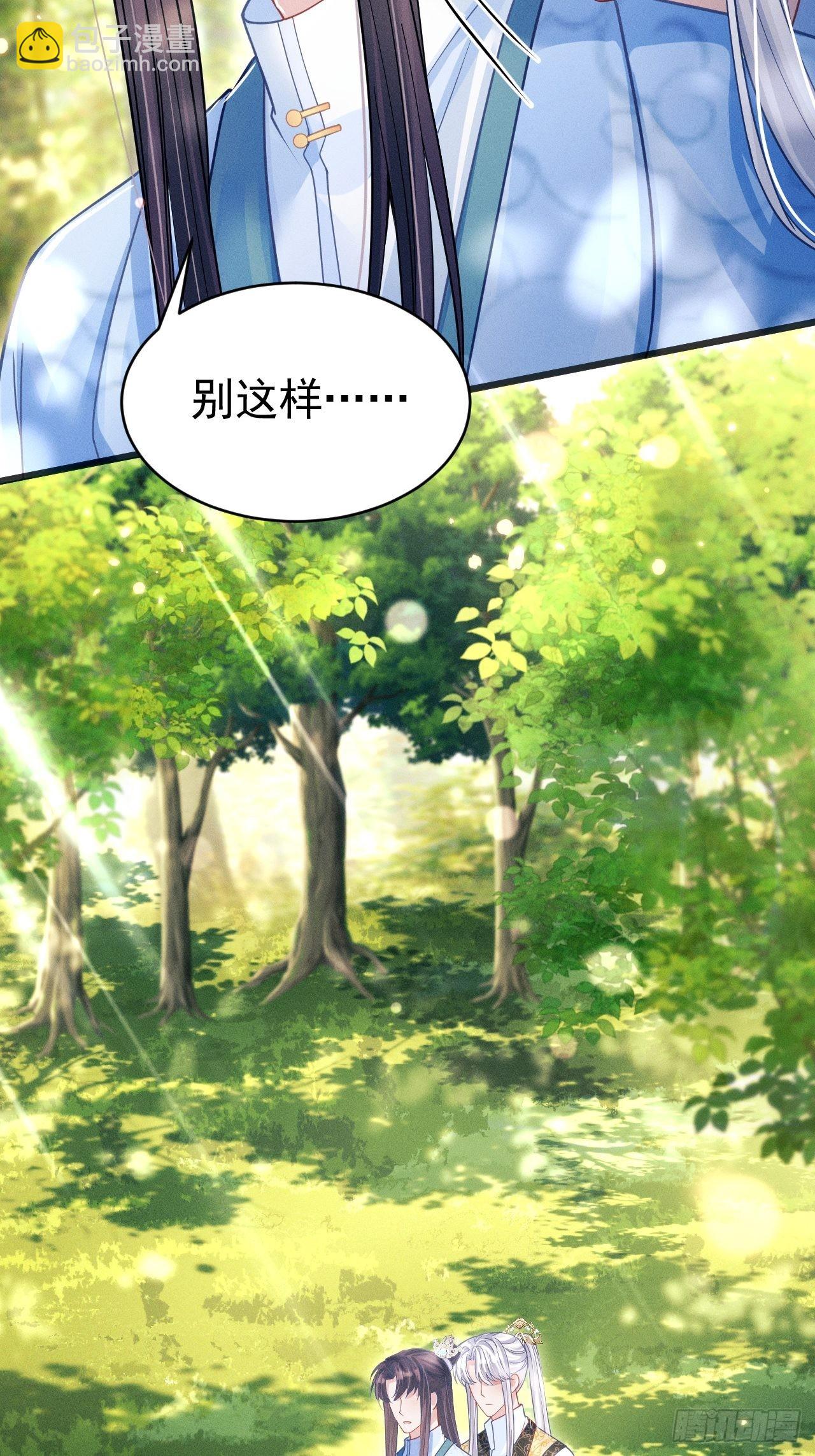 63.这个感觉是&hellip;&hellip;！(1/2)-第66话