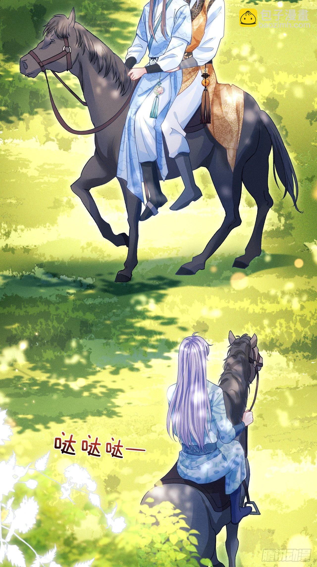 63.这个感觉是&hellip;&hellip;！(1/2)-第66话