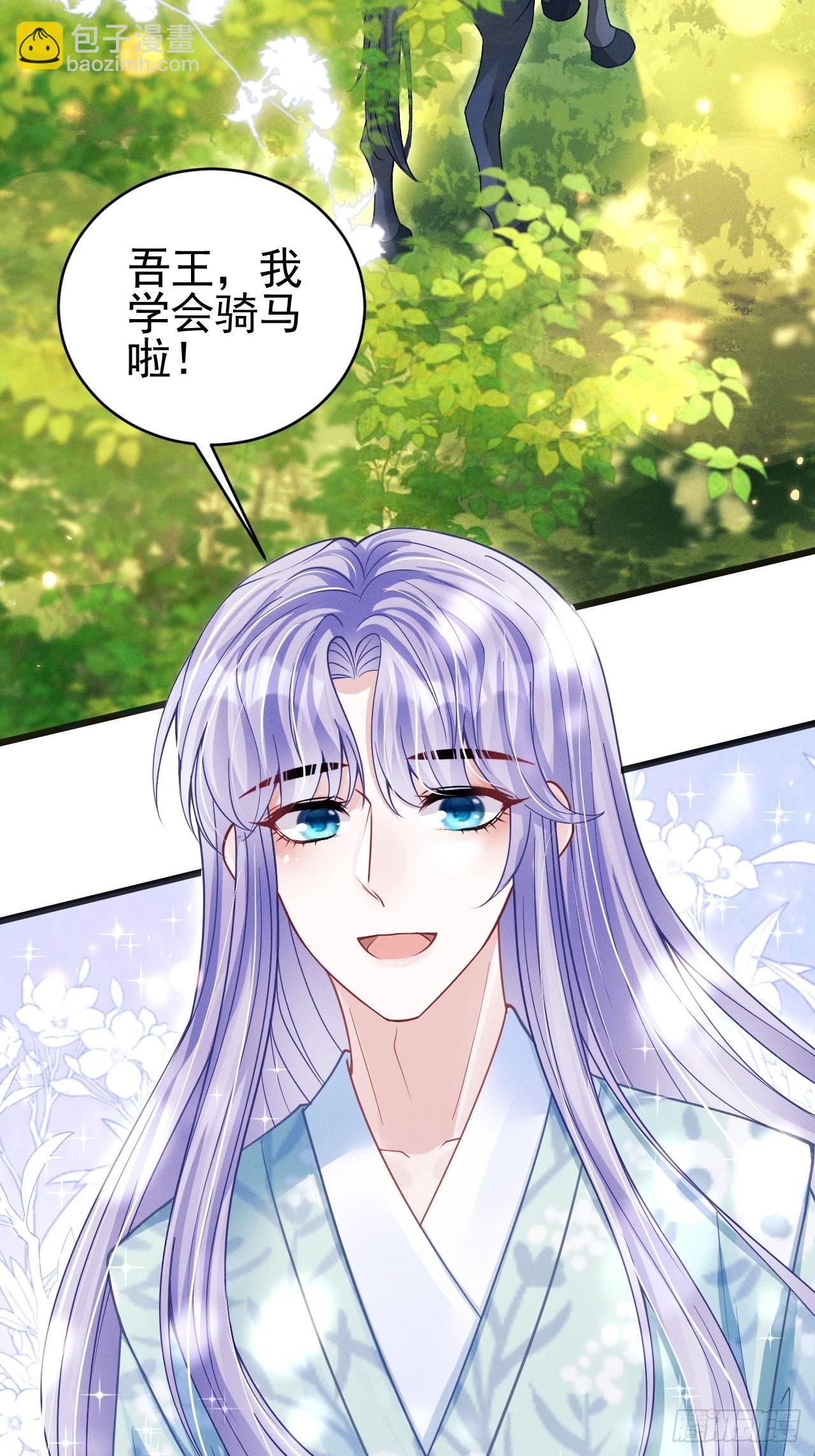 63.这个感觉是&hellip;&hellip;！(1/2)-第66话