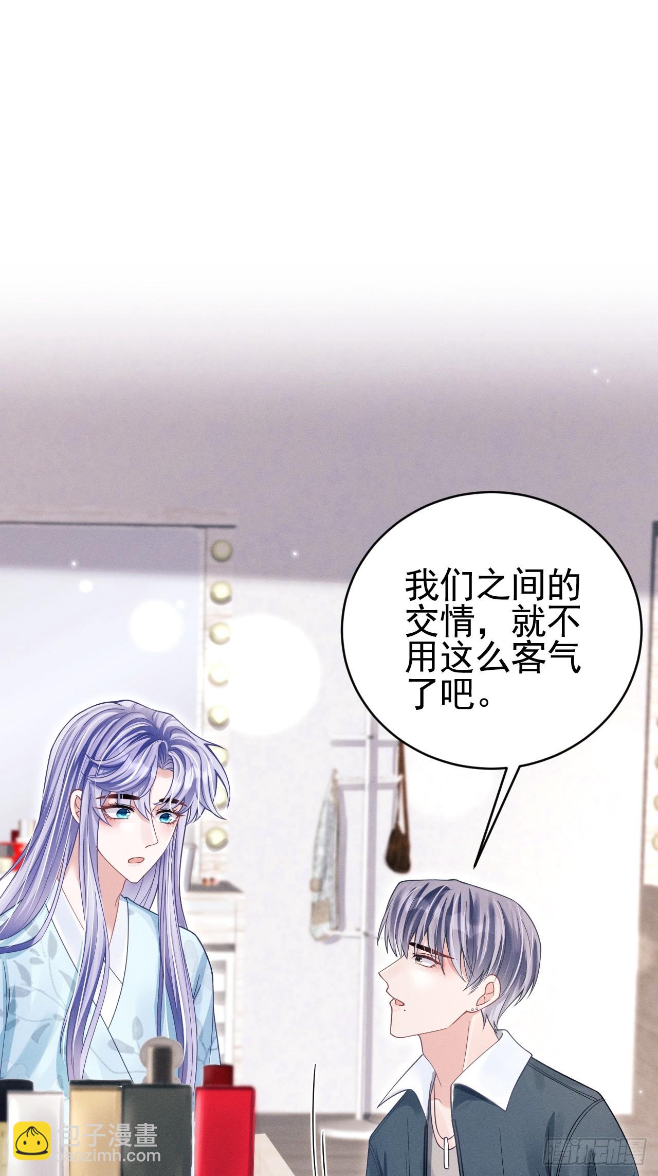 65.嫉妒心，它出现了！(1/2)-第68话