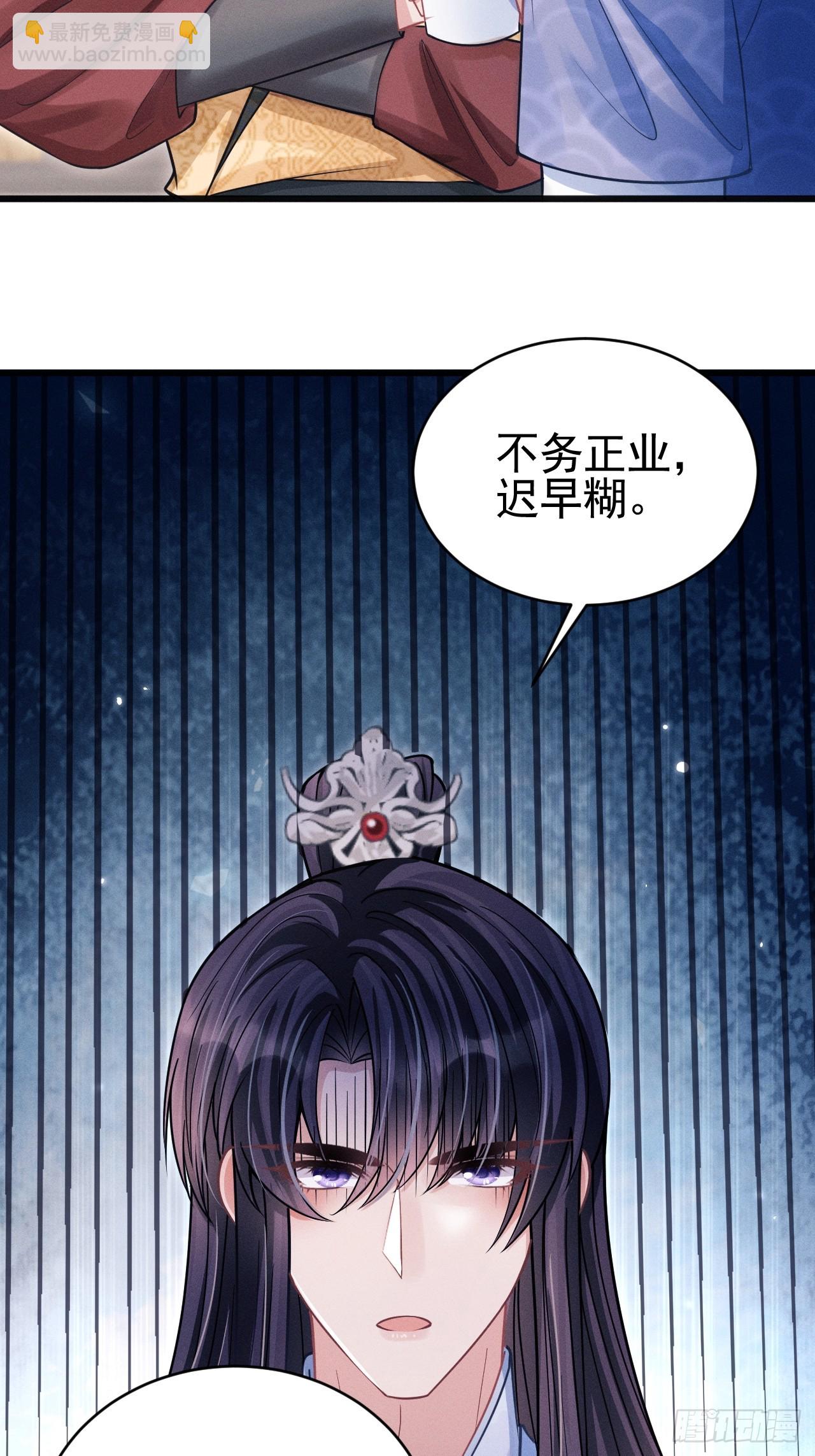 65.嫉妒心，它出现了！(1/2)-第68话