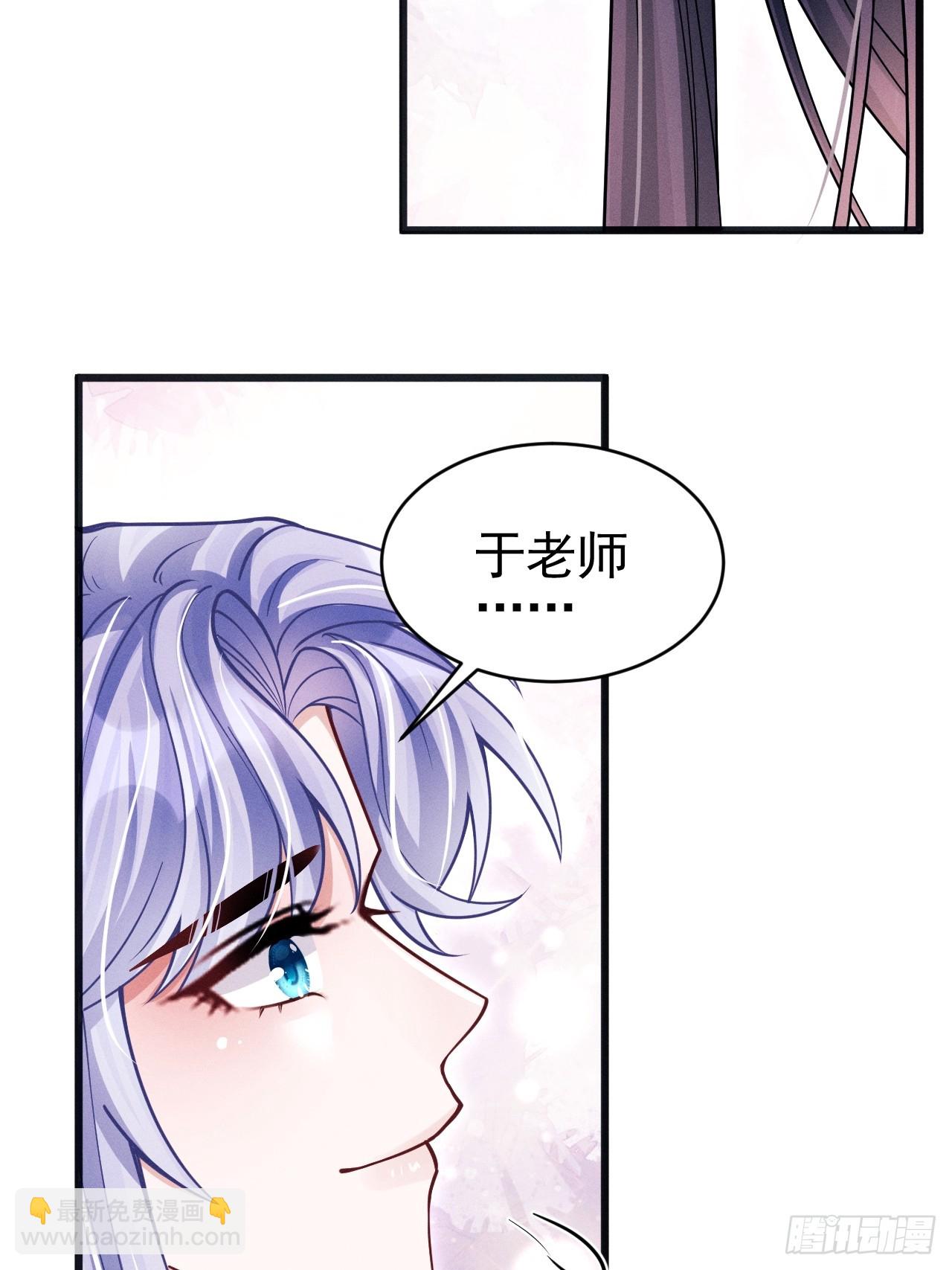 65.嫉妒心，它出现了！(1/2)-第68话