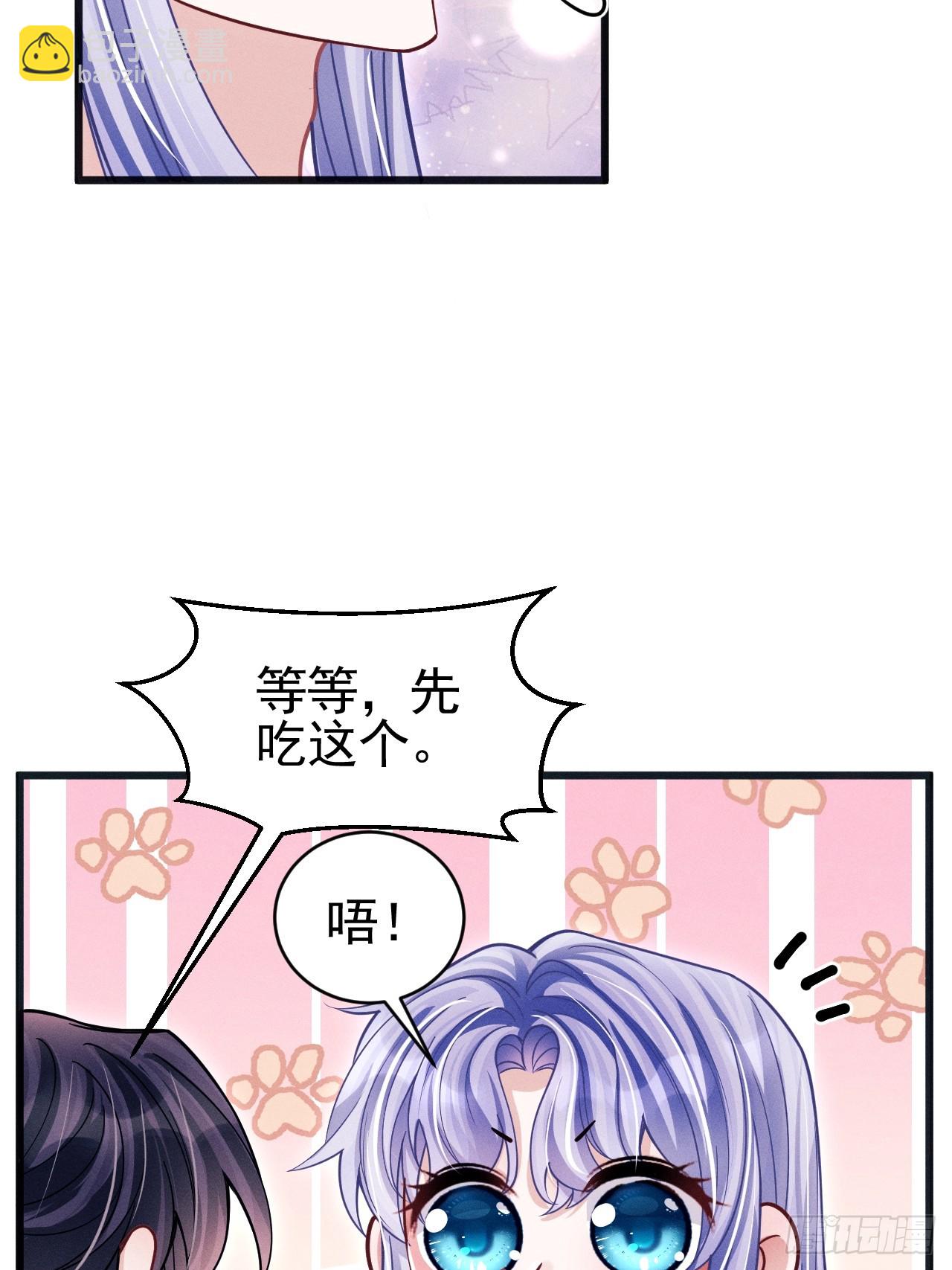 65.嫉妒心，它出现了！(1/2)-第68话