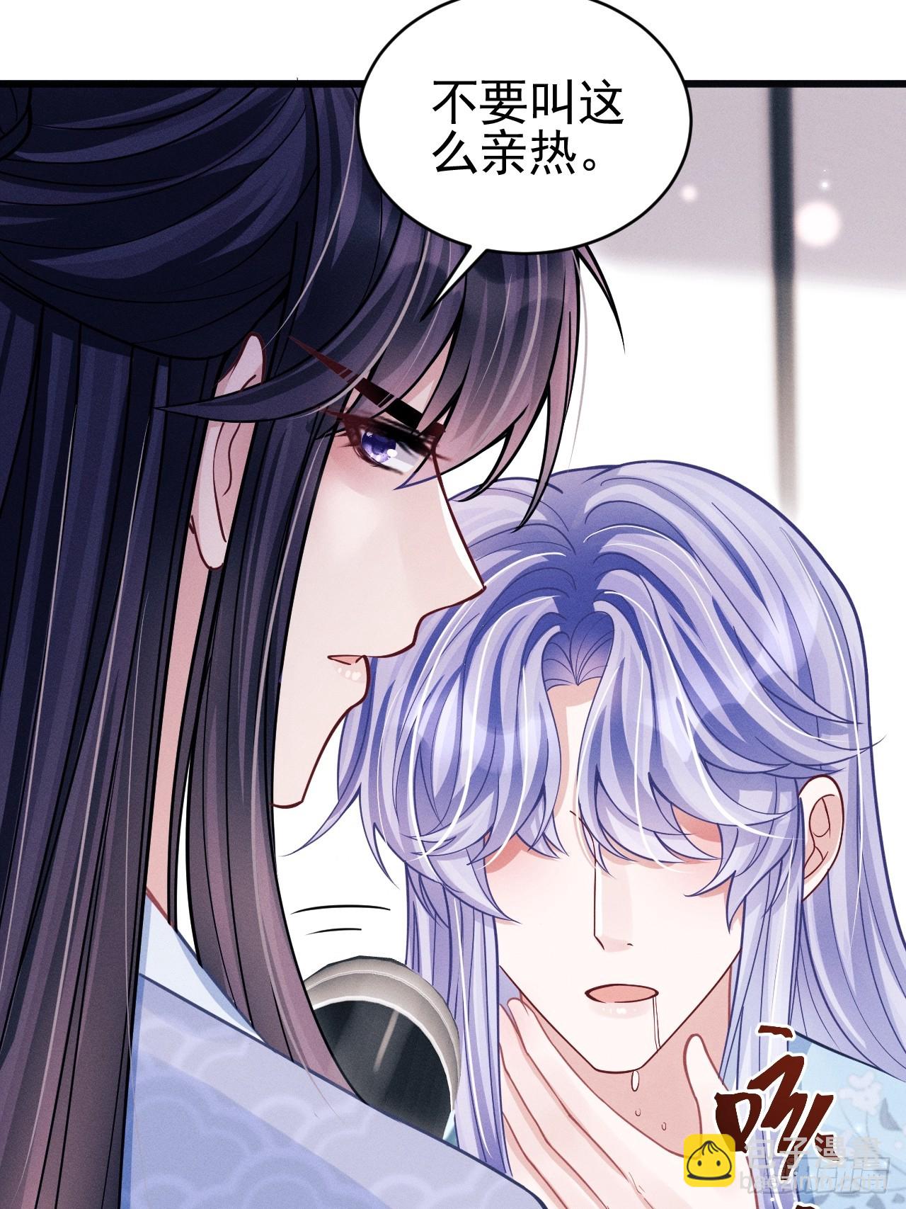 65.嫉妒心，它出现了！(1/2)-第68话