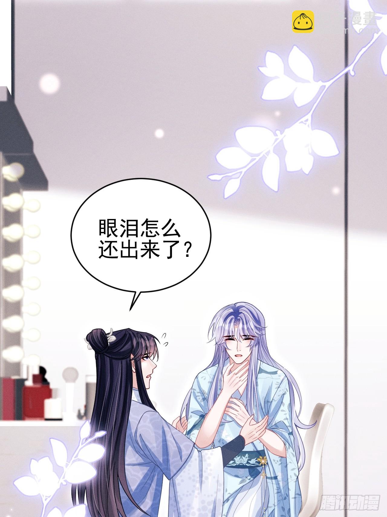 65.嫉妒心，它出现了！(1/2)-第68话