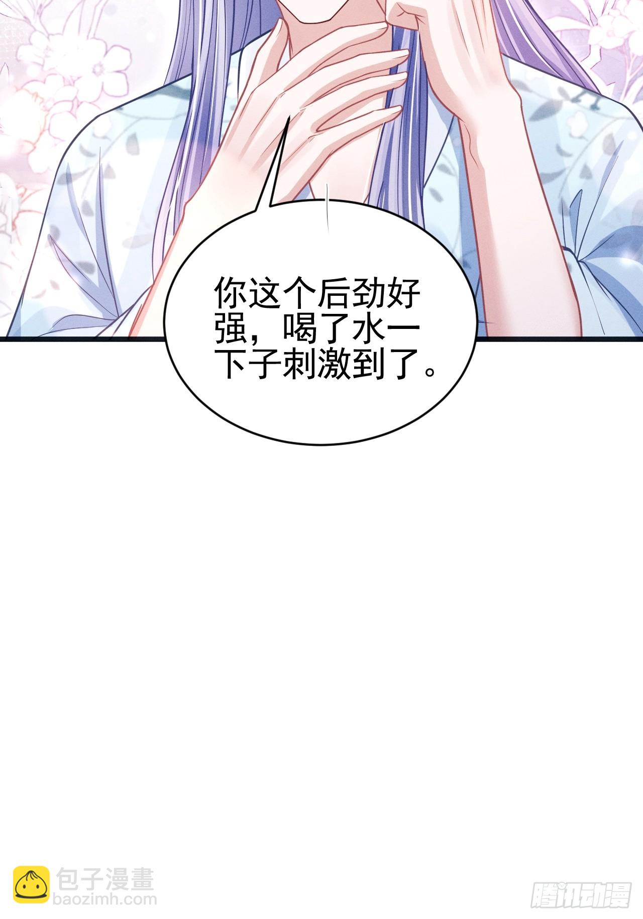 65.嫉妒心，它出现了！(1/2)-第68话