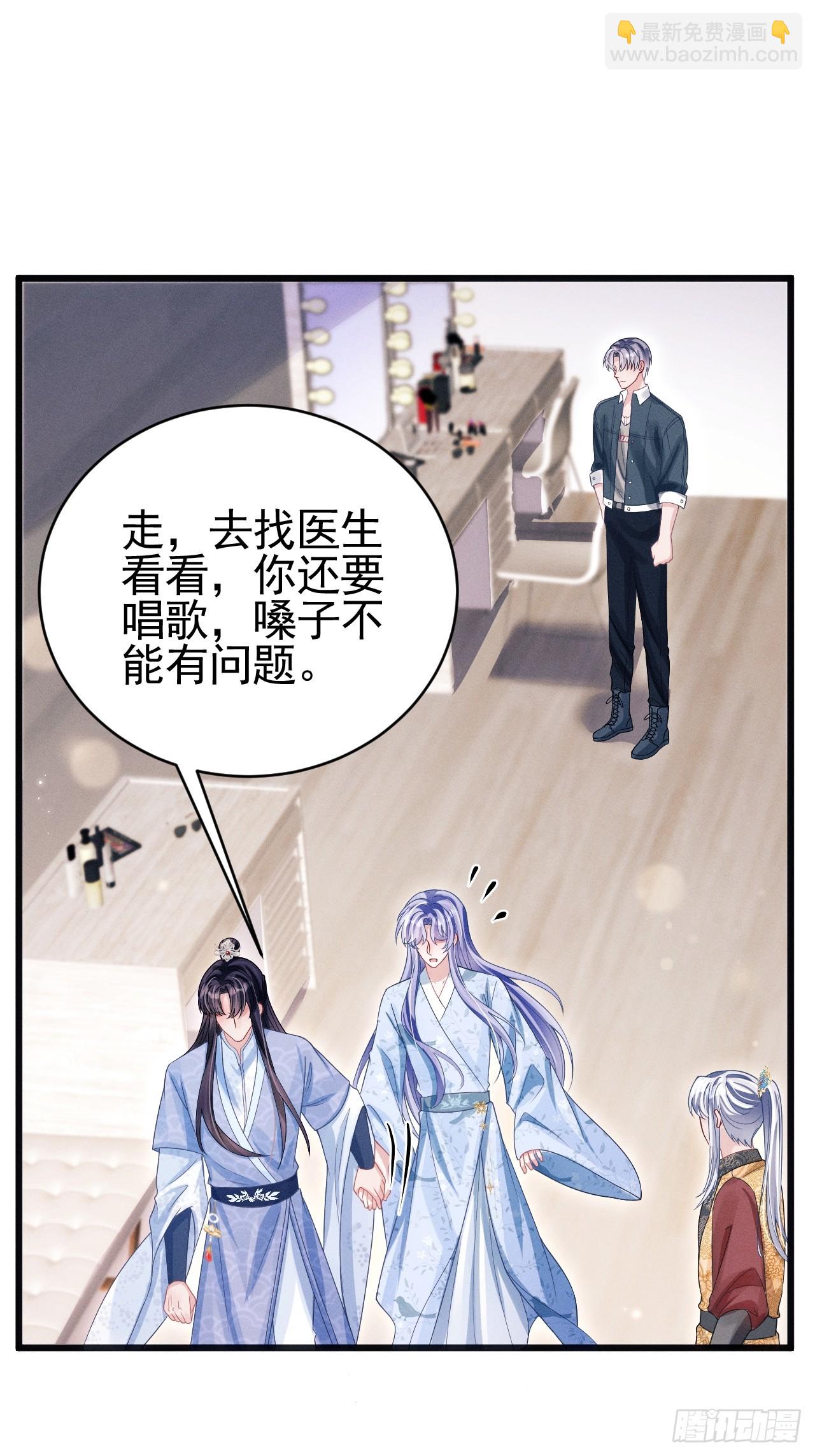 65.嫉妒心，它出现了！(1/2)-第68话