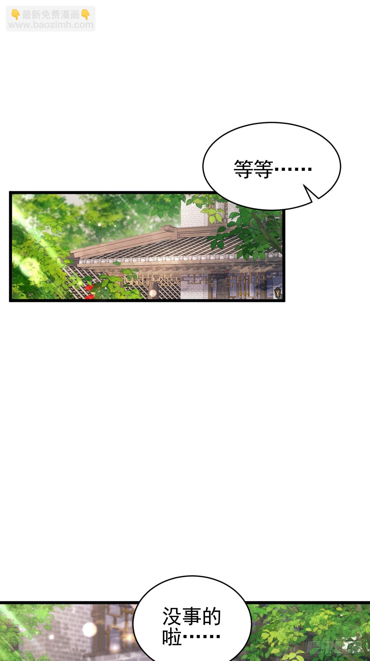 65.嫉妒心，它出现了！(1/2)-第68话