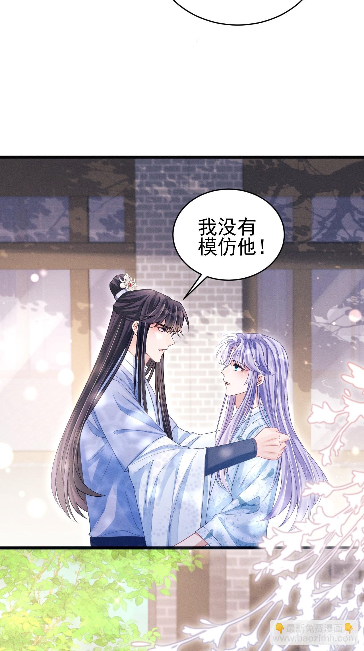 65.嫉妒心，它出现了！(1/2)-第68话