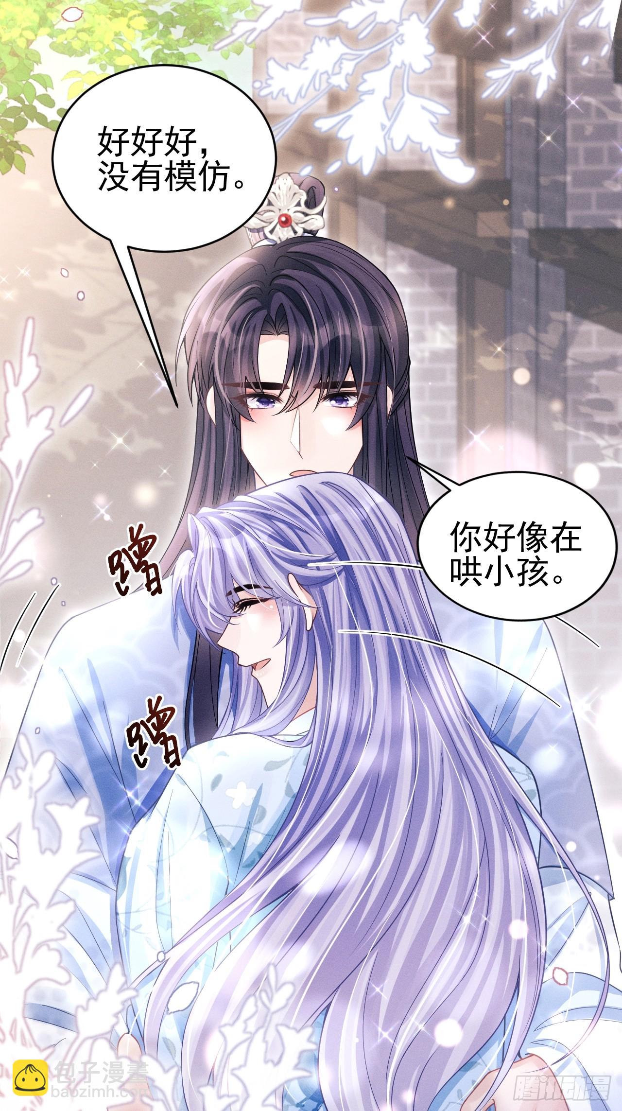 65.嫉妒心，它出现了！(1/2)-第68话