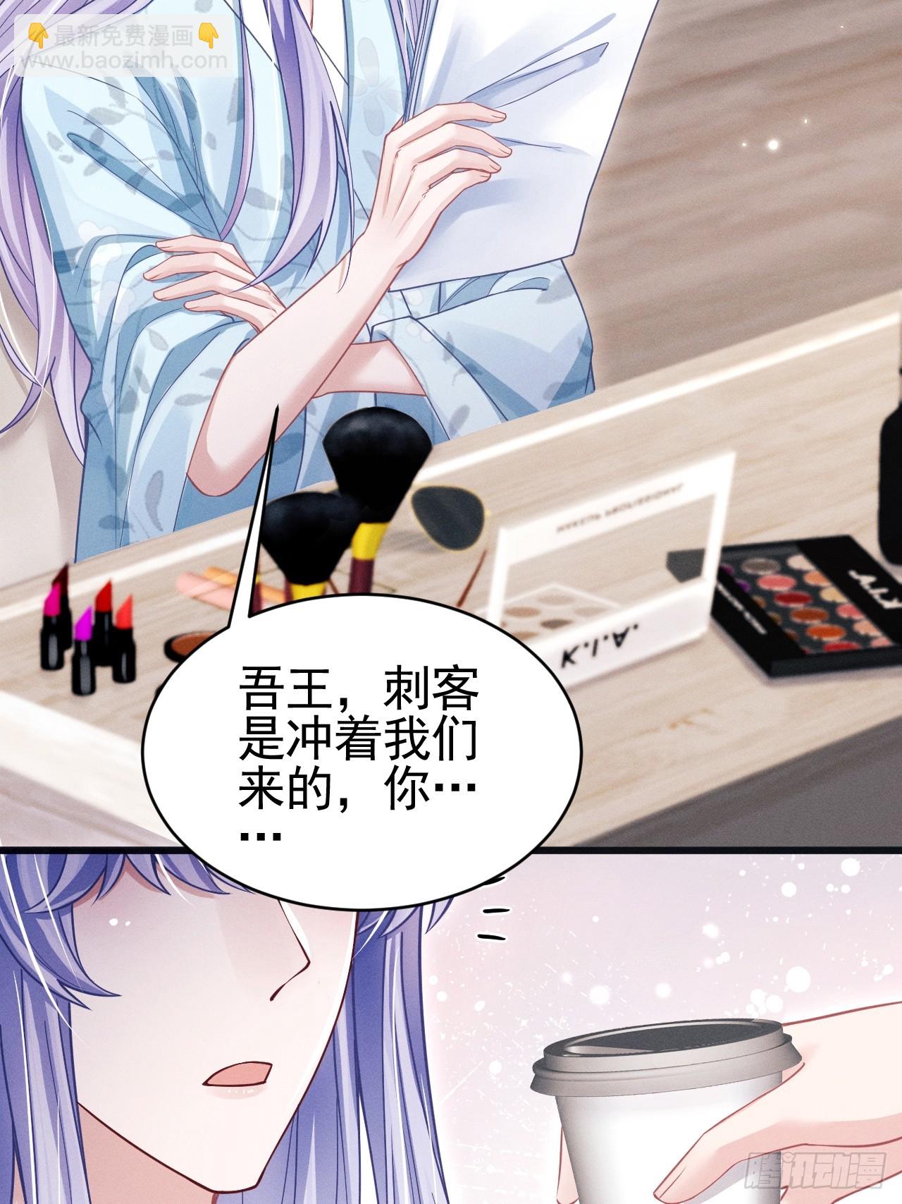 65.嫉妒心，它出现了！(1/2)-第68话