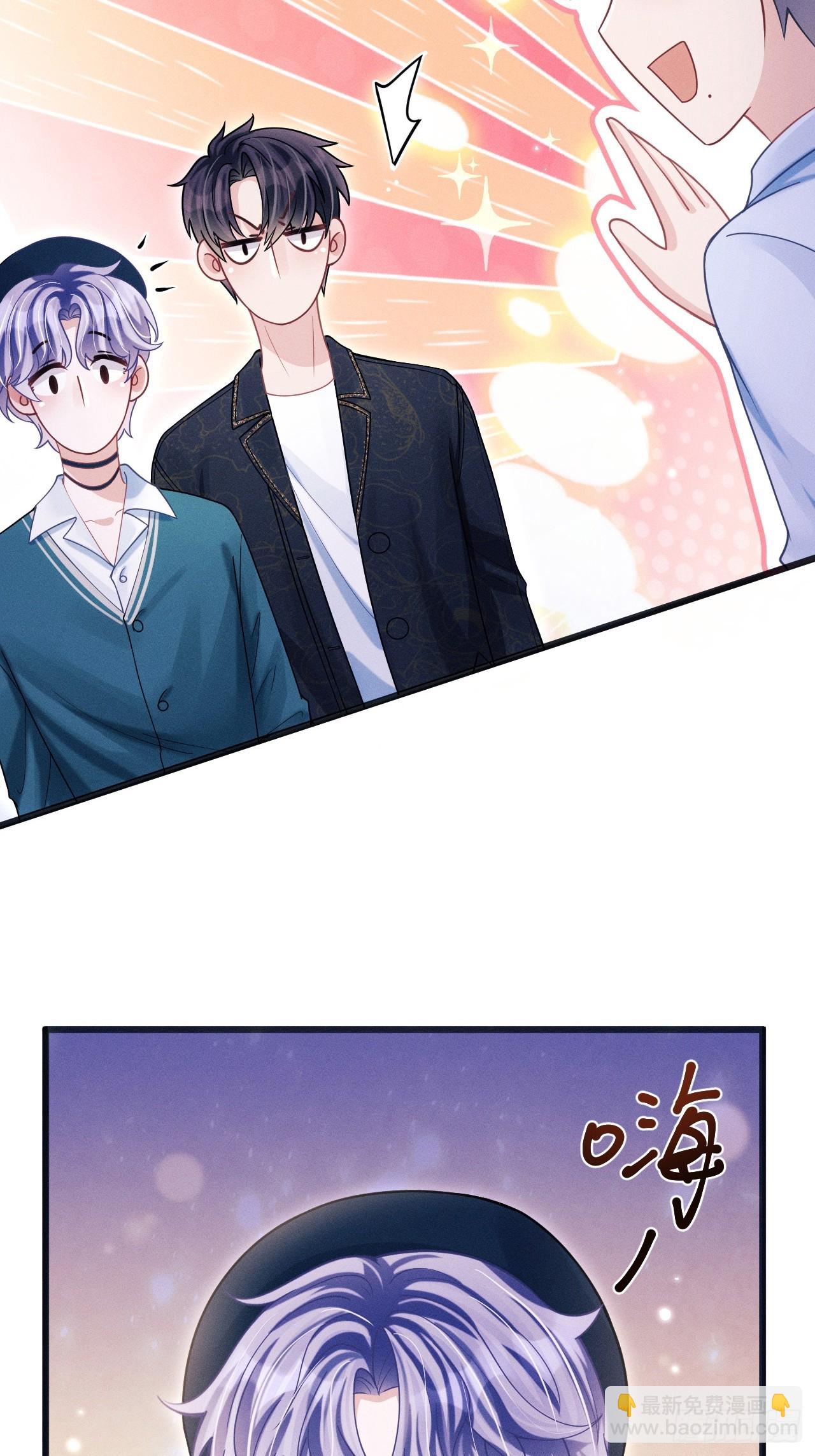 我懷疑影帝在釣我（影帝請自重） - 67.發揮我的“小聰明”(1/2) - 1