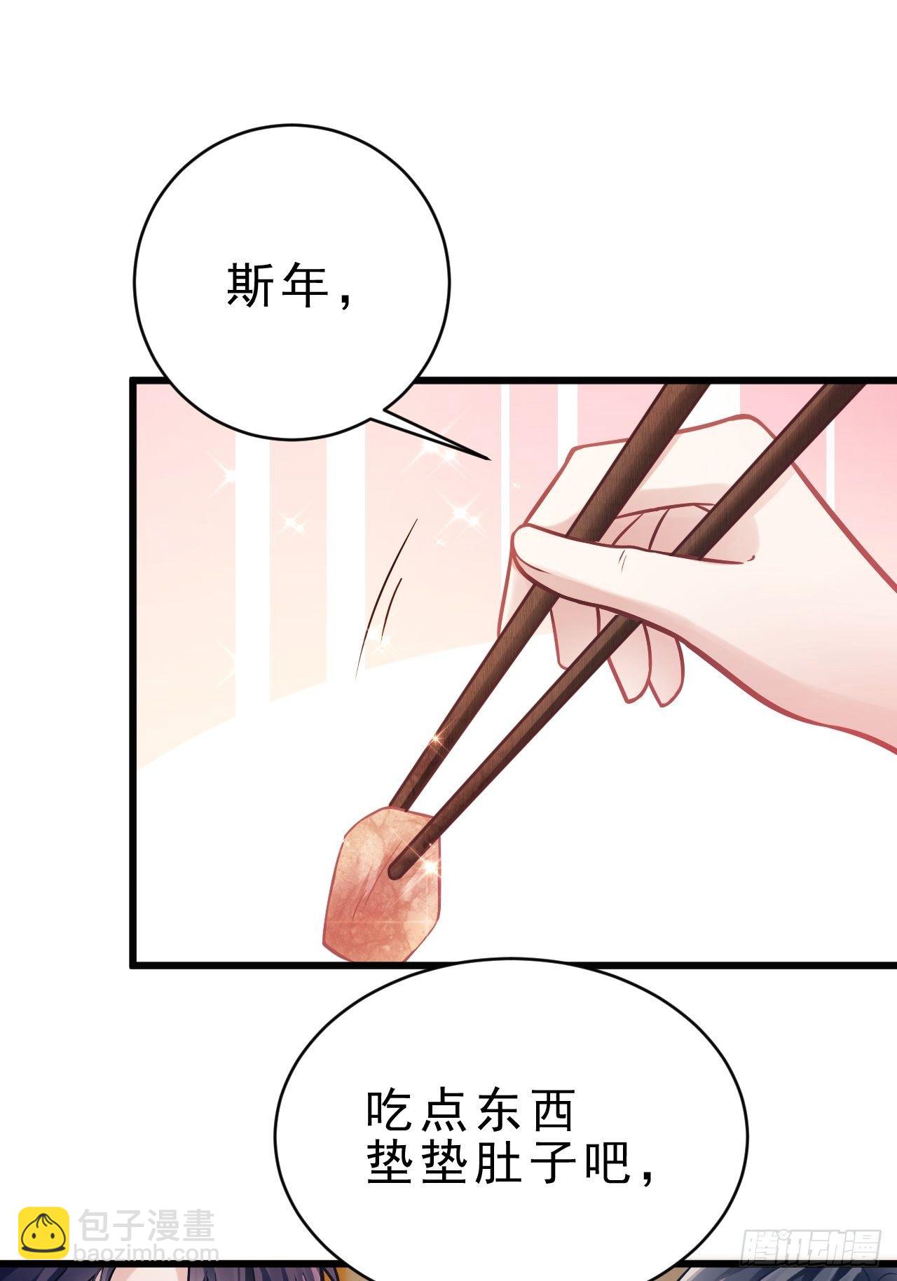 7.给粉丝的歌(1/3)-第8话