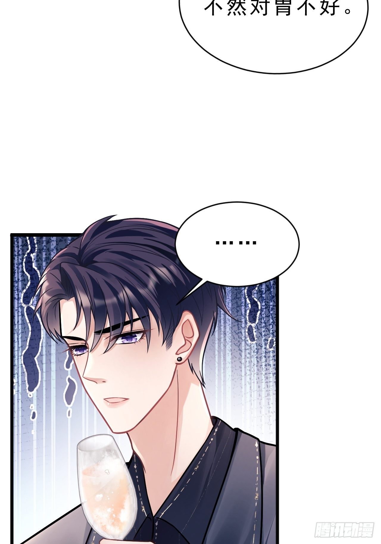 7.给粉丝的歌(1/3)-第8话