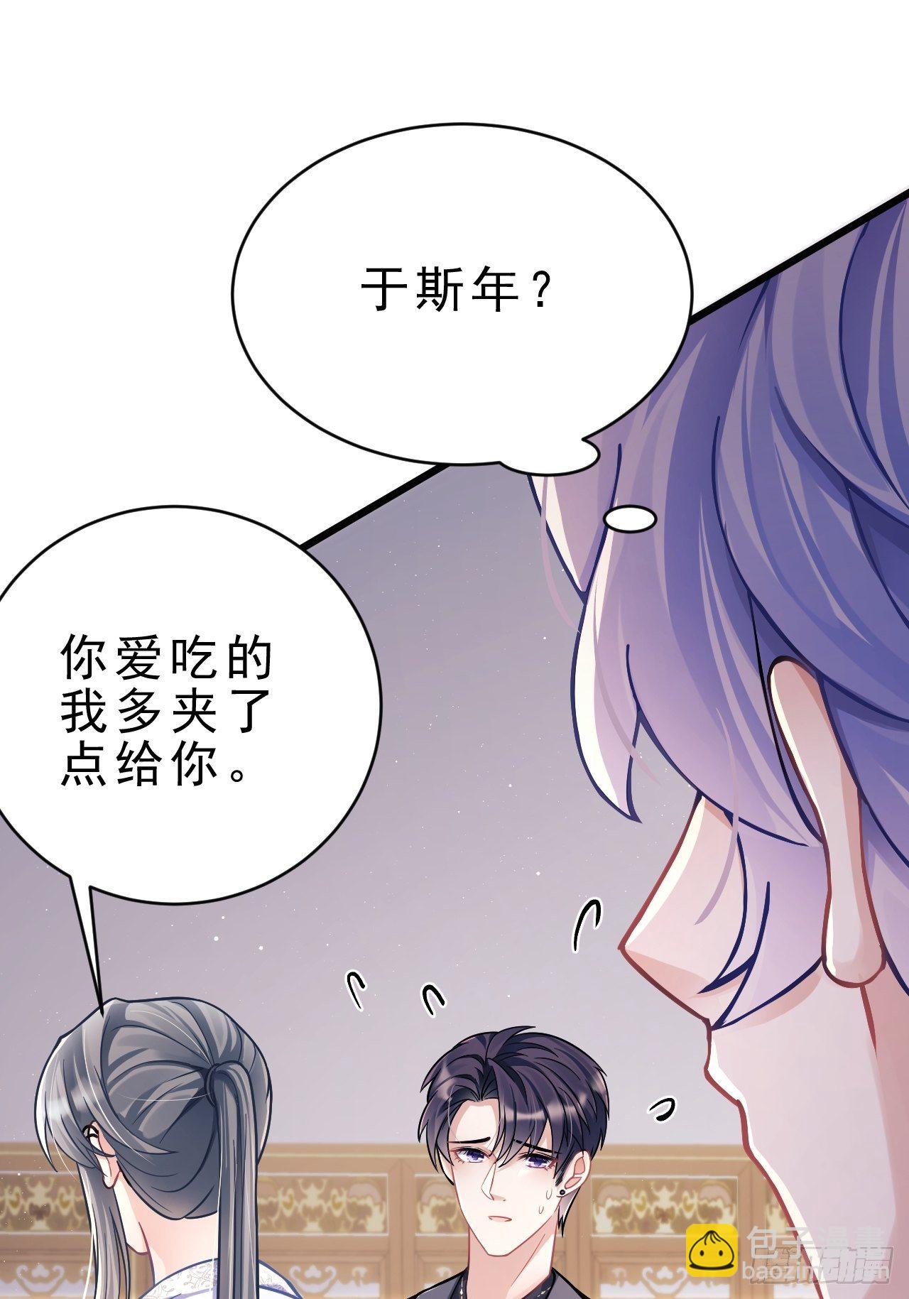 7.给粉丝的歌(1/3)-第8话