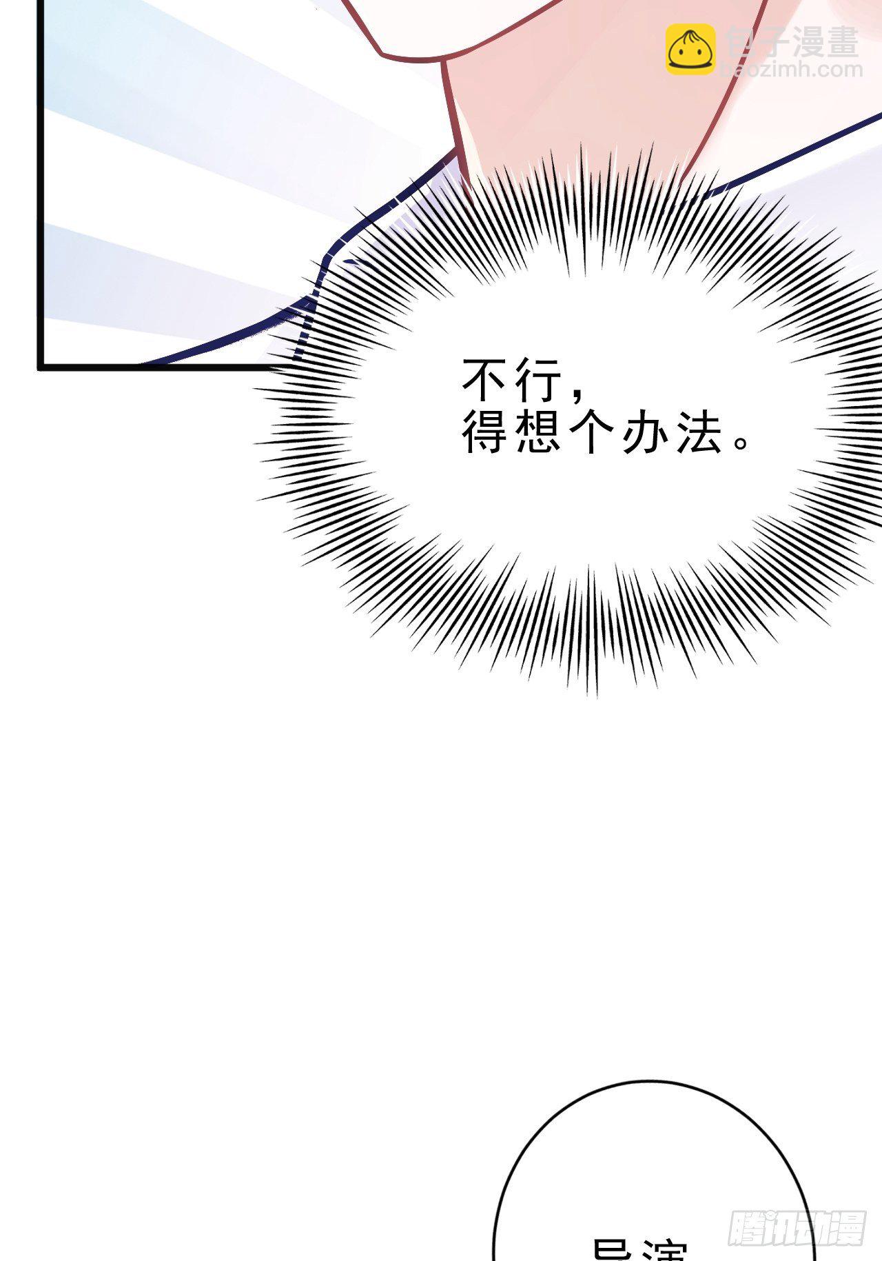 7.给粉丝的歌(1/3)-第8话