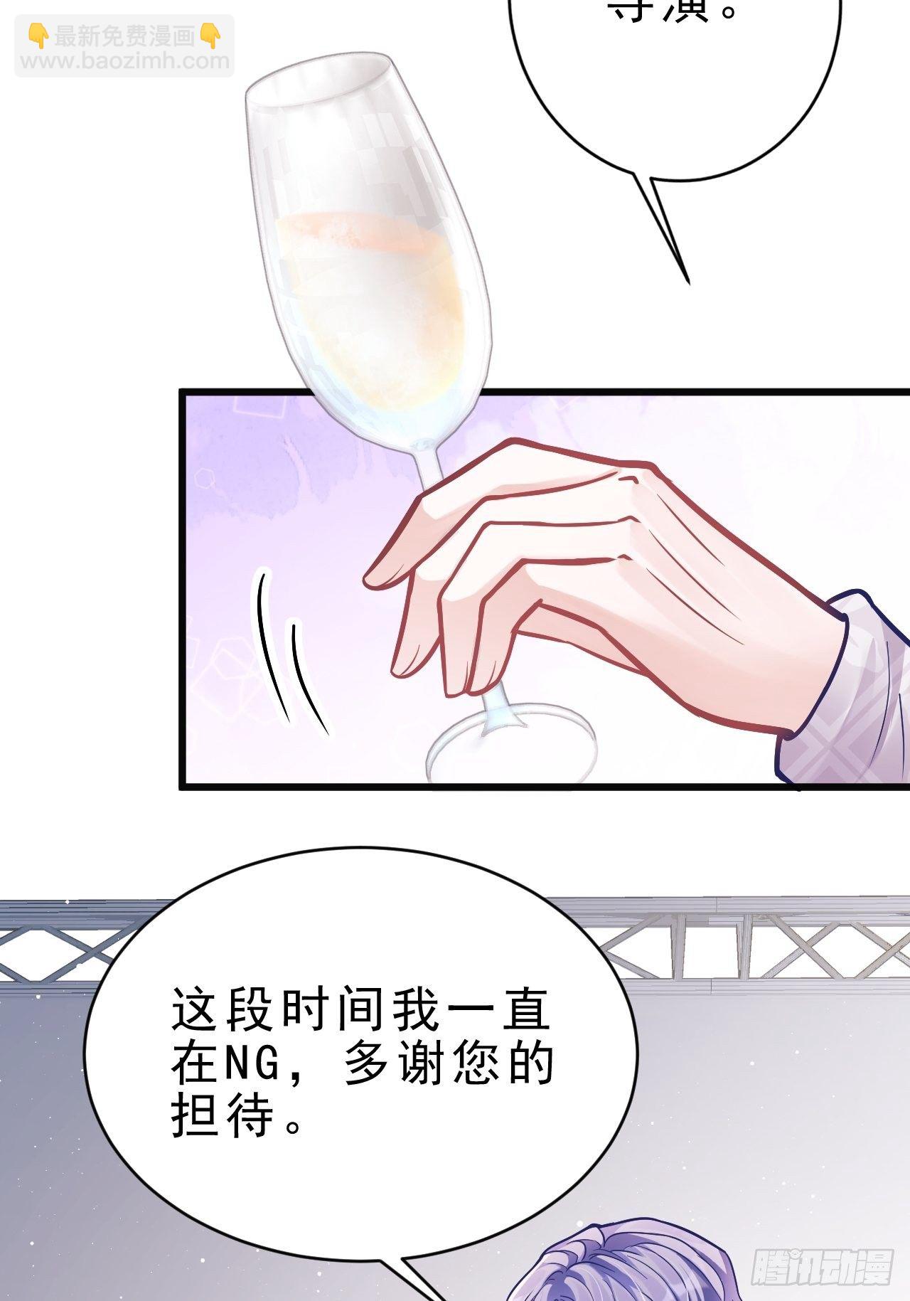 7.给粉丝的歌(1/3)-第8话