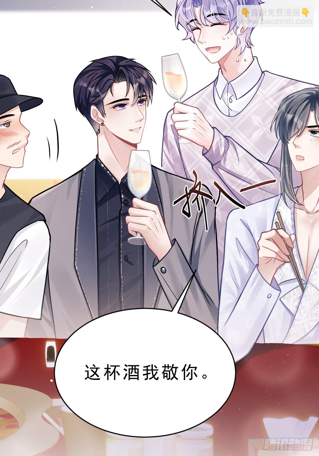 7.给粉丝的歌(1/3)-第8话