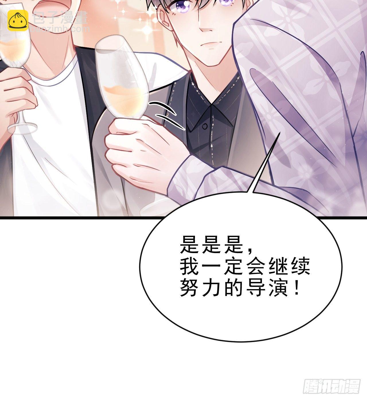 7.给粉丝的歌(1/3)-第8话