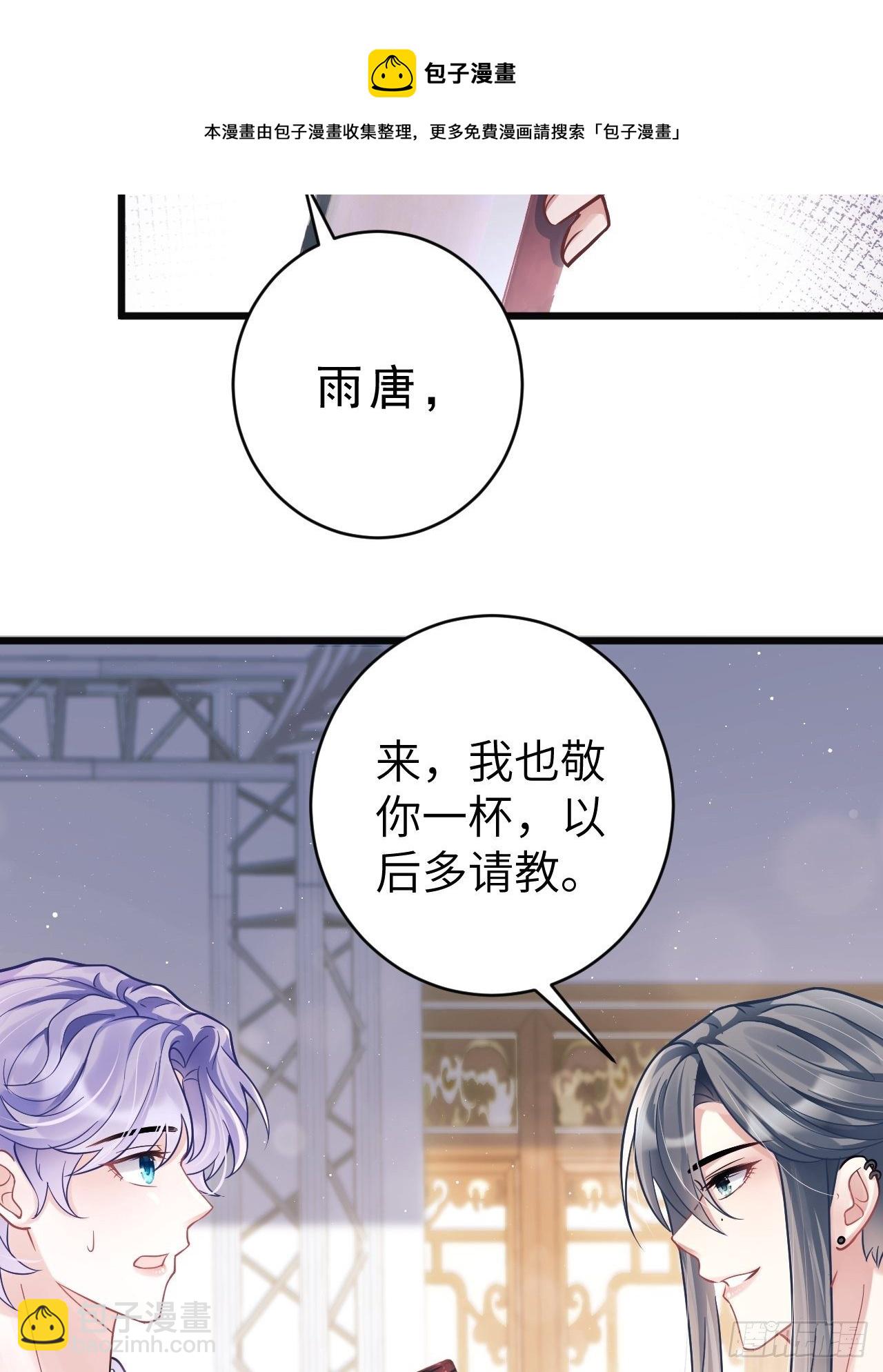 7.给粉丝的歌(1/3)-第8话