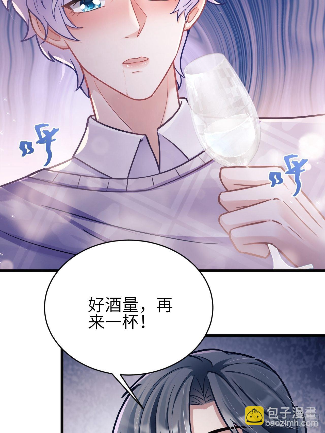 7.给粉丝的歌(1/3)-第8话