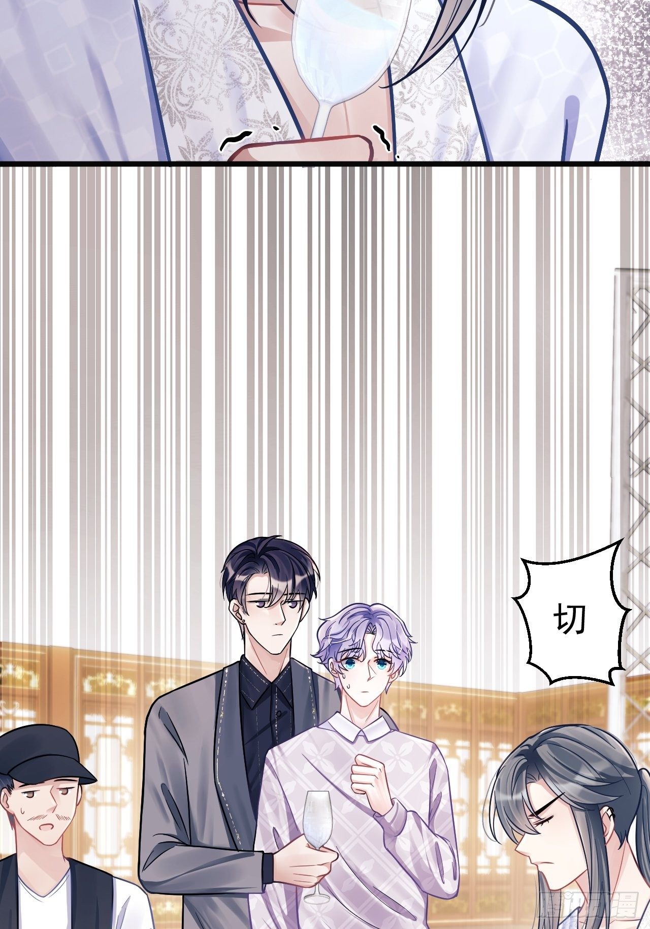 7.给粉丝的歌(1/3)-第8话