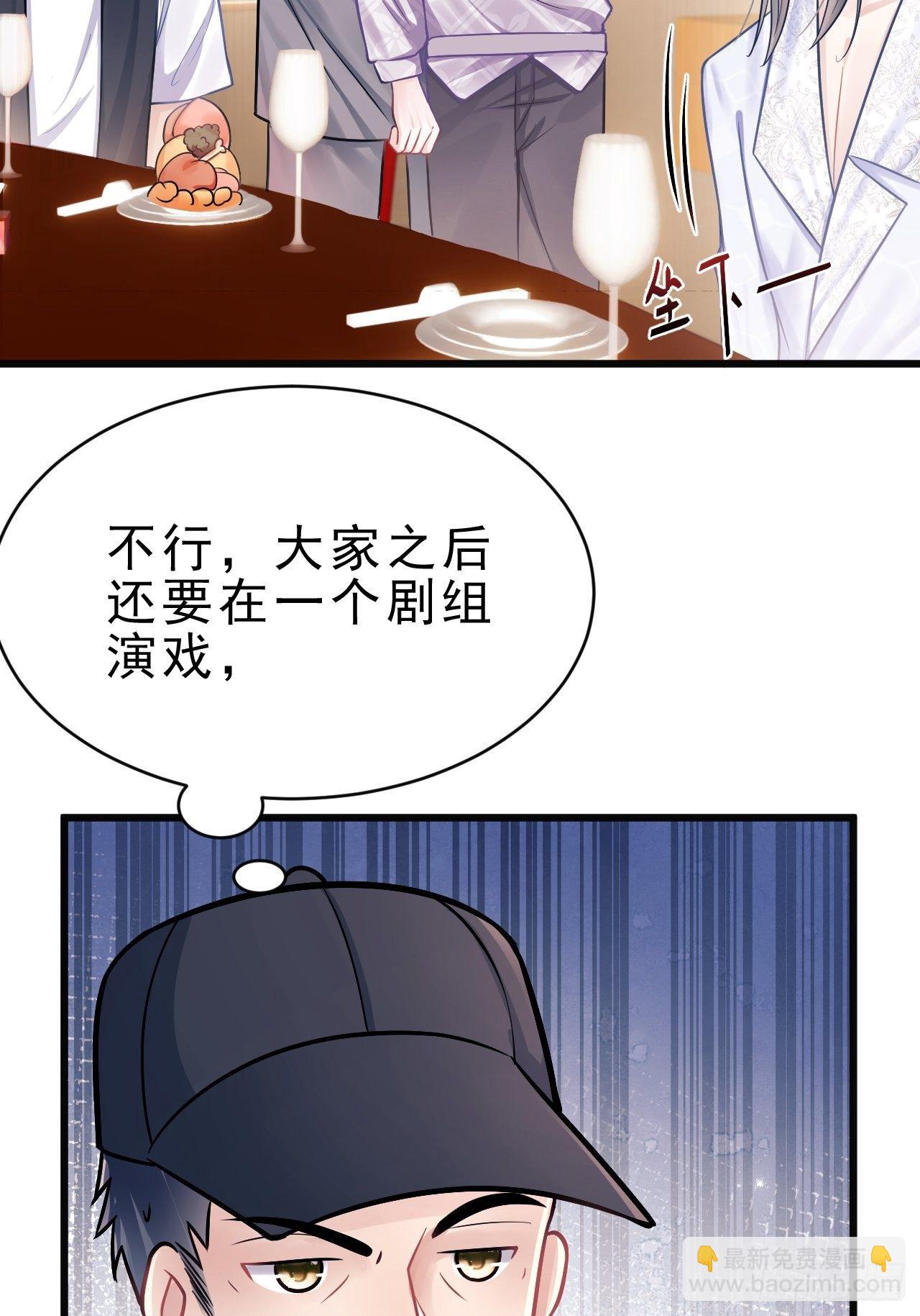 7.给粉丝的歌(1/3)-第8话