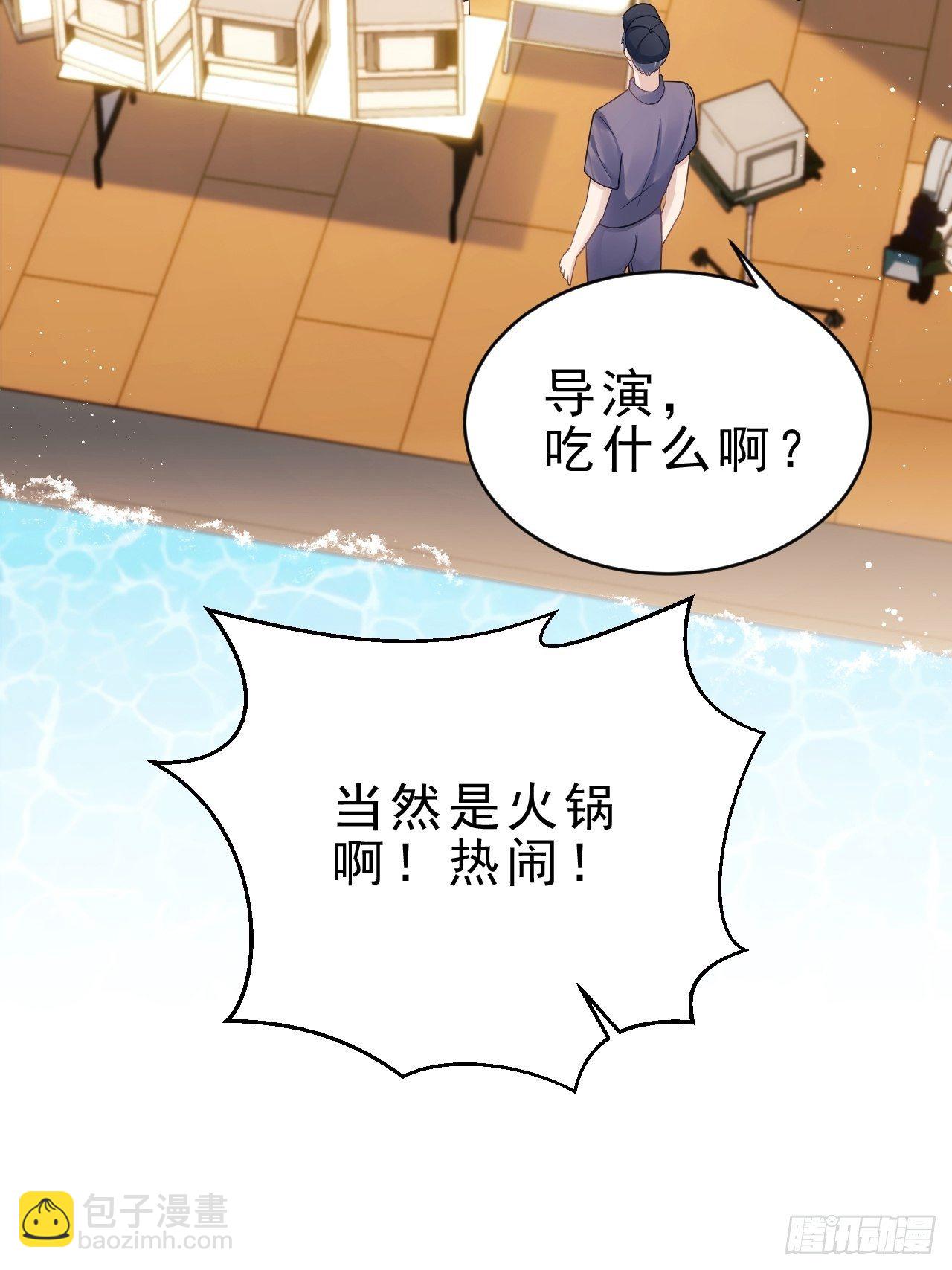 7.给粉丝的歌(1/3)-第8话