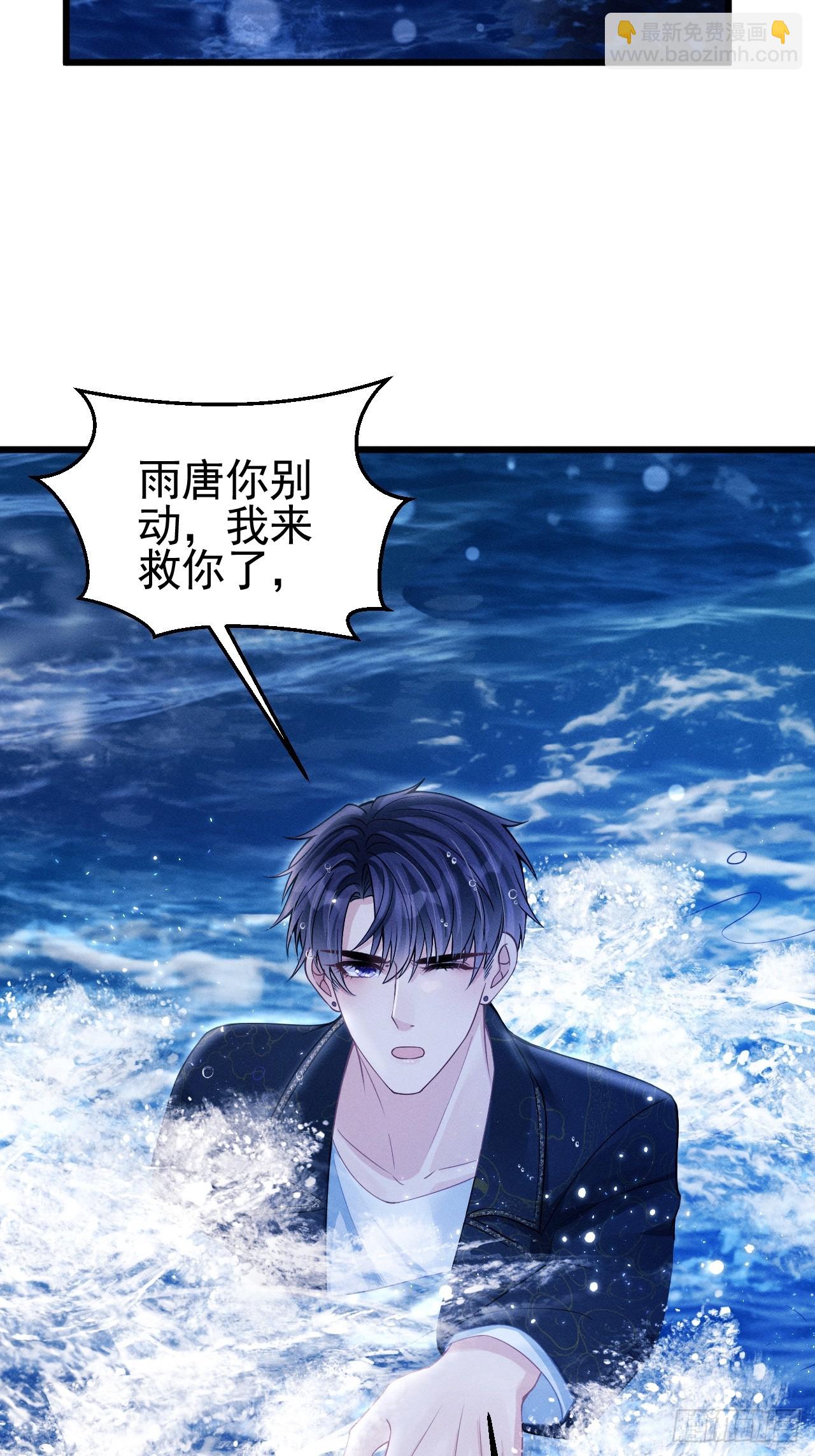 69.下意识的举动(1/2)-第72话