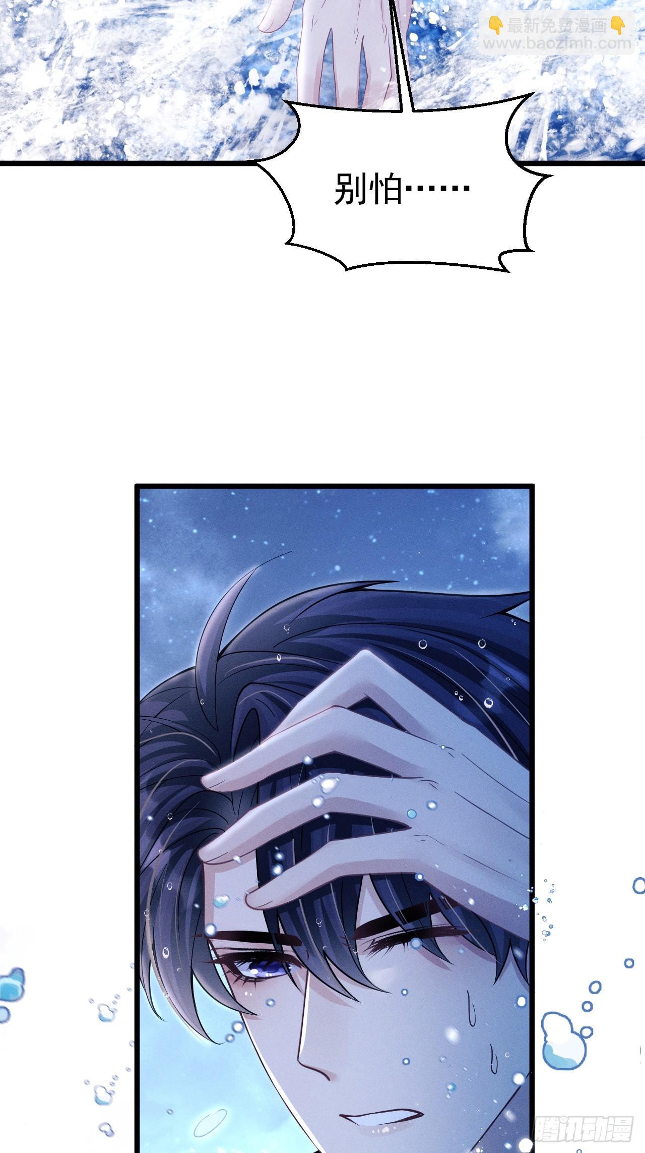 69.下意识的举动(1/2)-第72话