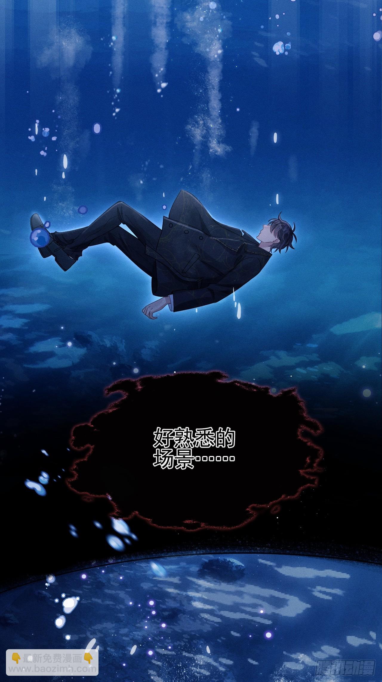 69.下意识的举动(1/2)-第72话