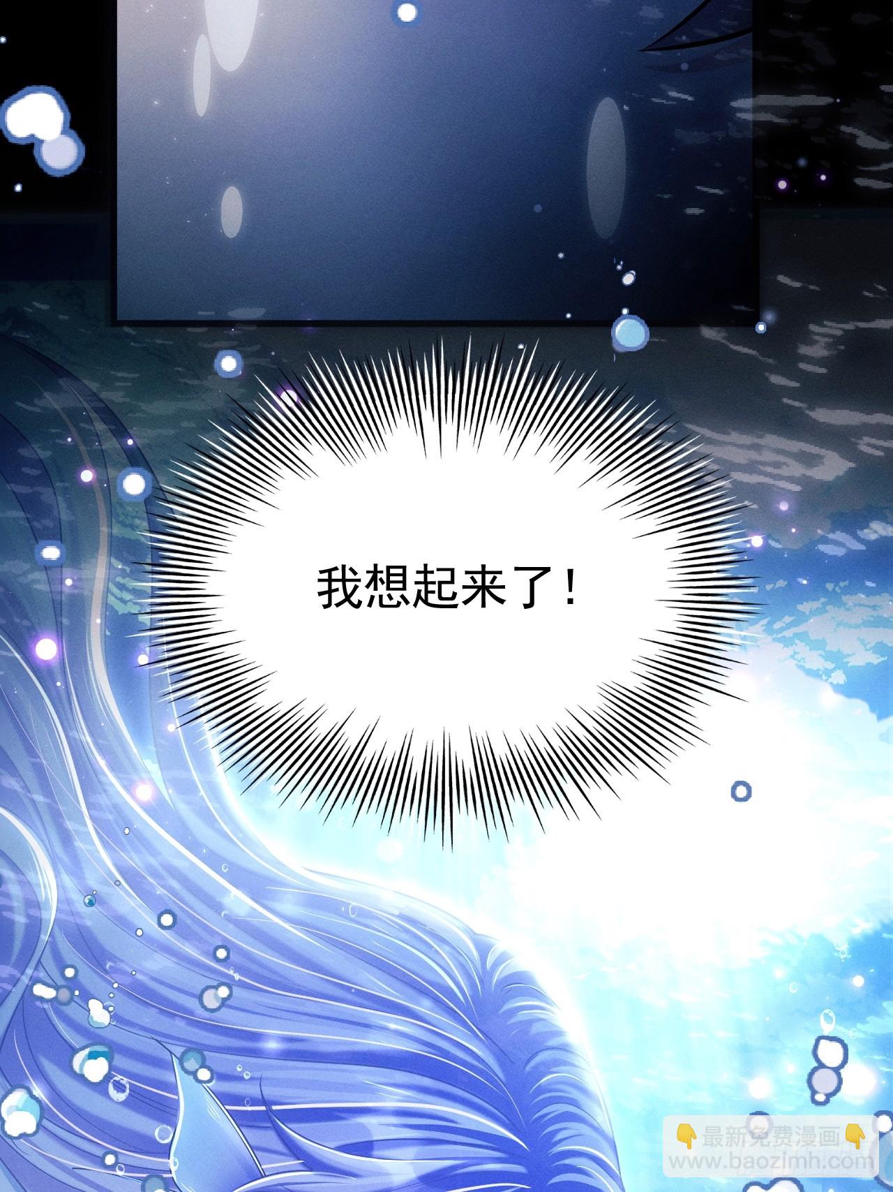 69.下意识的举动(1/2)-第72话