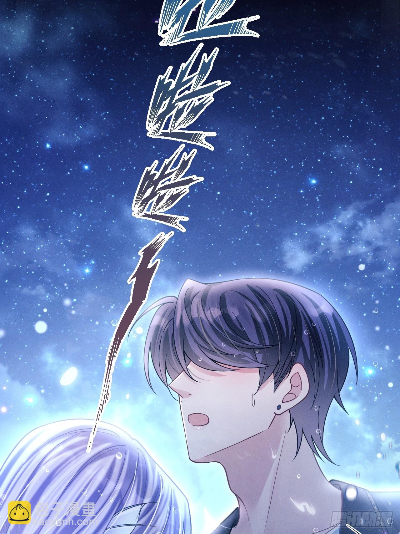 69.下意识的举动(1/2)-第72话